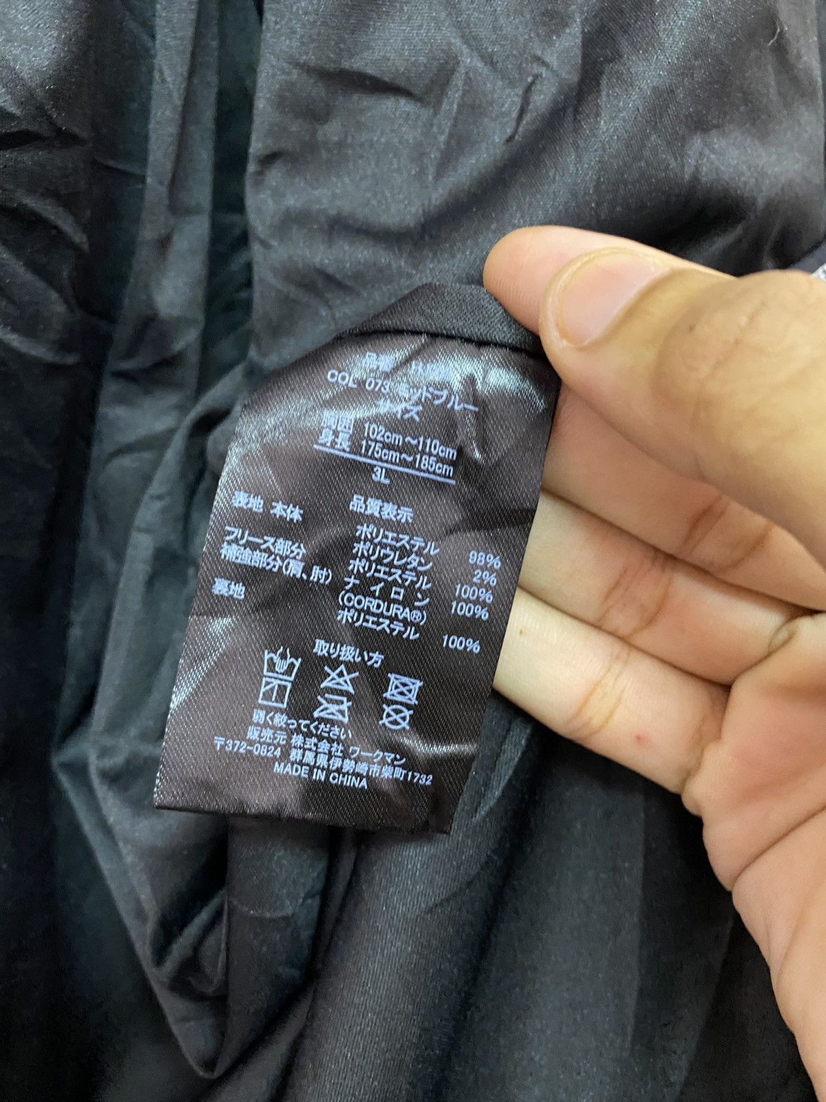 Engineered Garments VINTAGE FIELD CORE JAPAN CORDURA FABRIC FLEECE JACKET Size US M / EU 48-50 / 2 - 13 Thumbnail