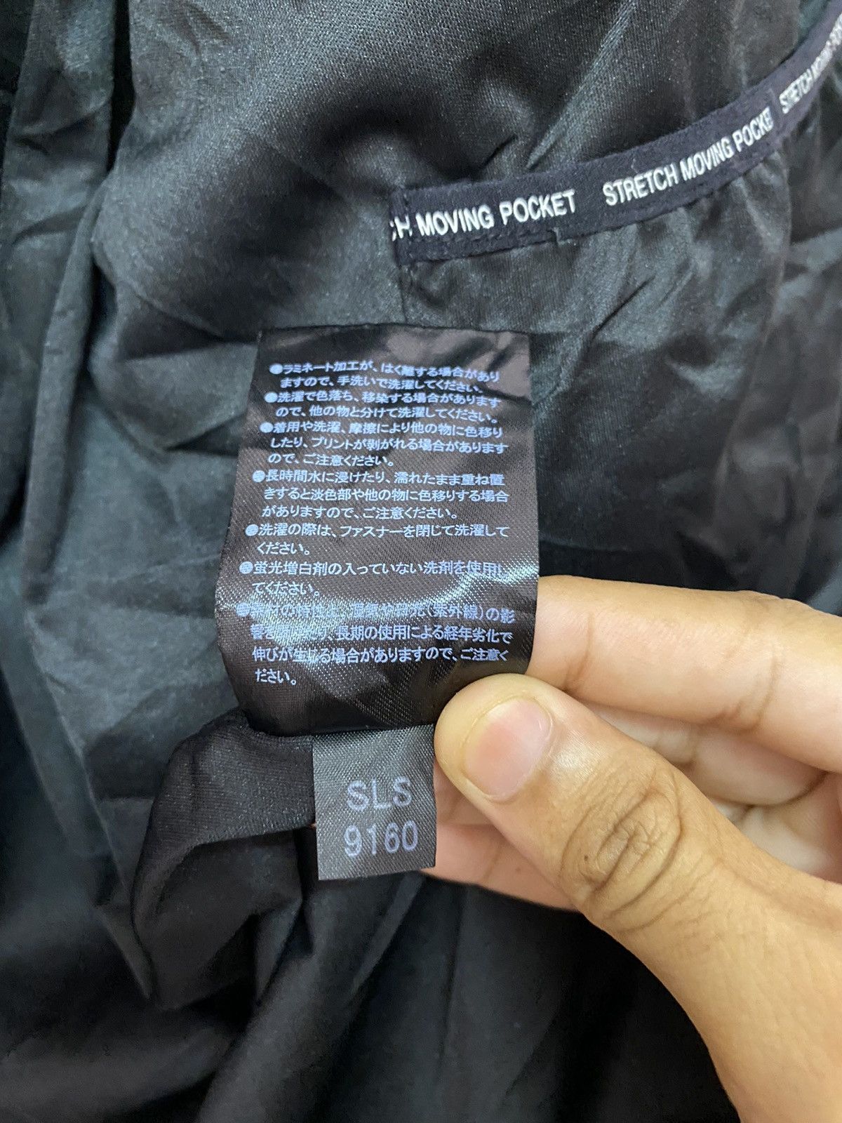 Engineered Garments VINTAGE FIELD CORE JAPAN CORDURA FABRIC FLEECE JACKET Size US M / EU 48-50 / 2 - 14 Thumbnail