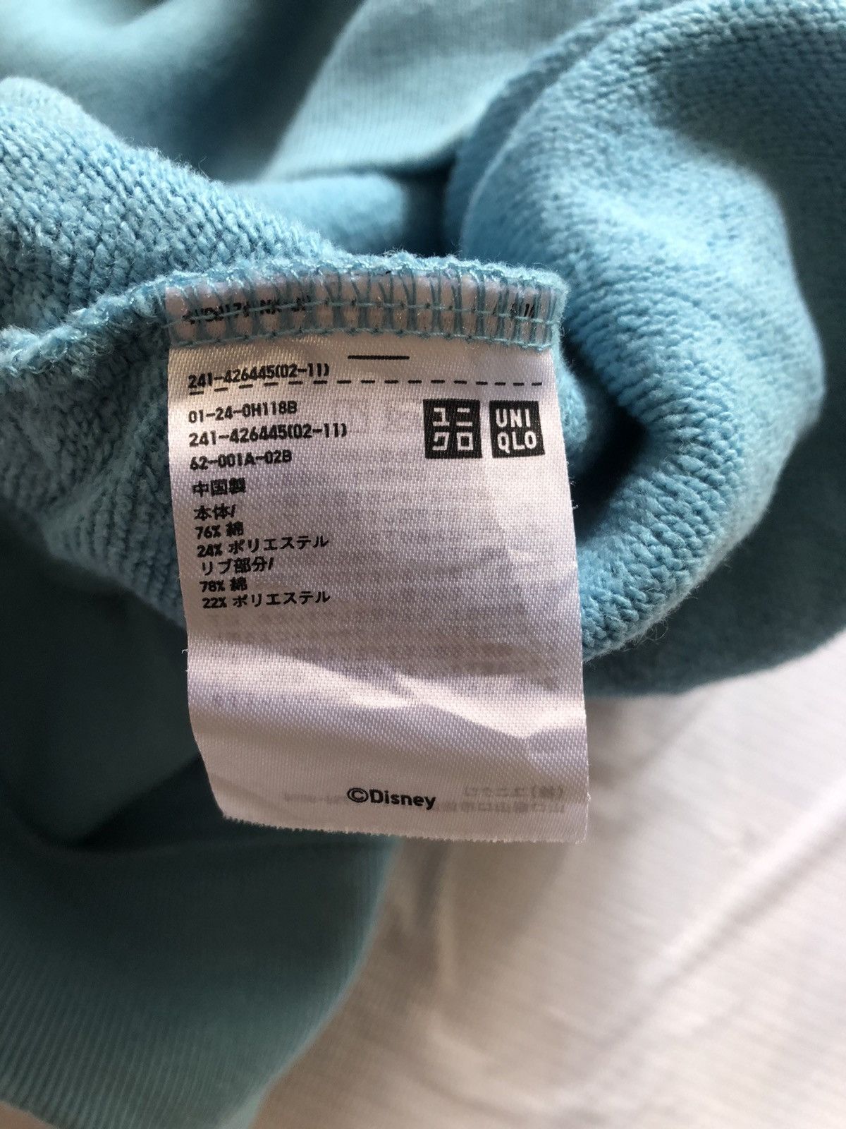 Japanese Brand School Days in Disneyville Embroidery Design Hoodie Size US L / EU 52-54 / 3 - 7 Thumbnail