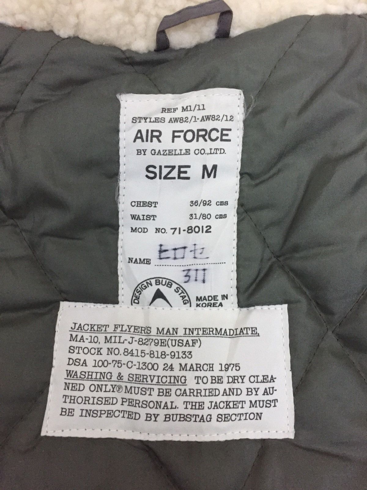💥 SALE💥AIR FORCE MADE IN KOREA Parkas Hooded/ Bomber