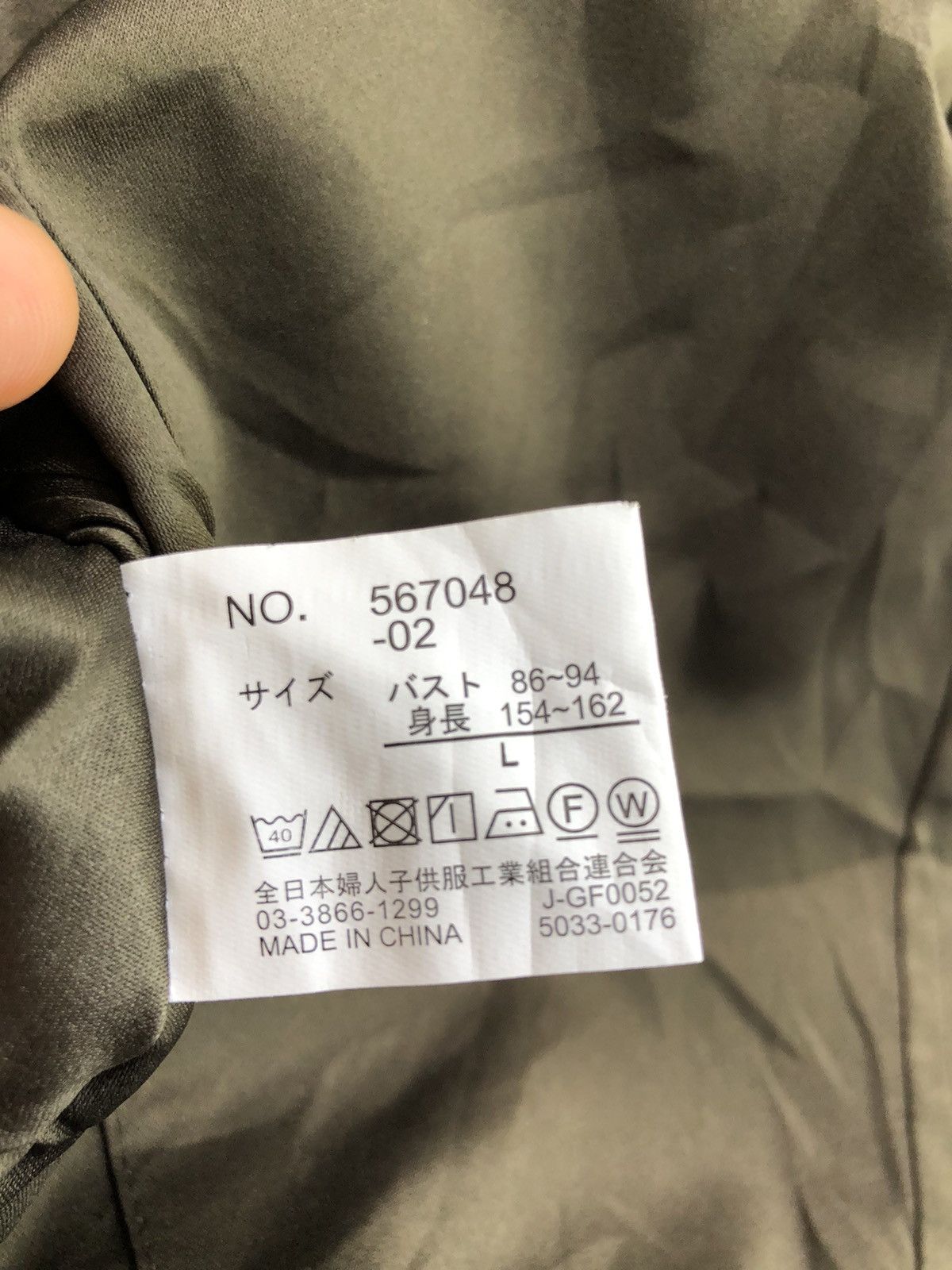 Japanese Brand Japanese brand reversible bomber jacket Size M / US 6-8 / IT 42-44 - 5 Thumbnail
