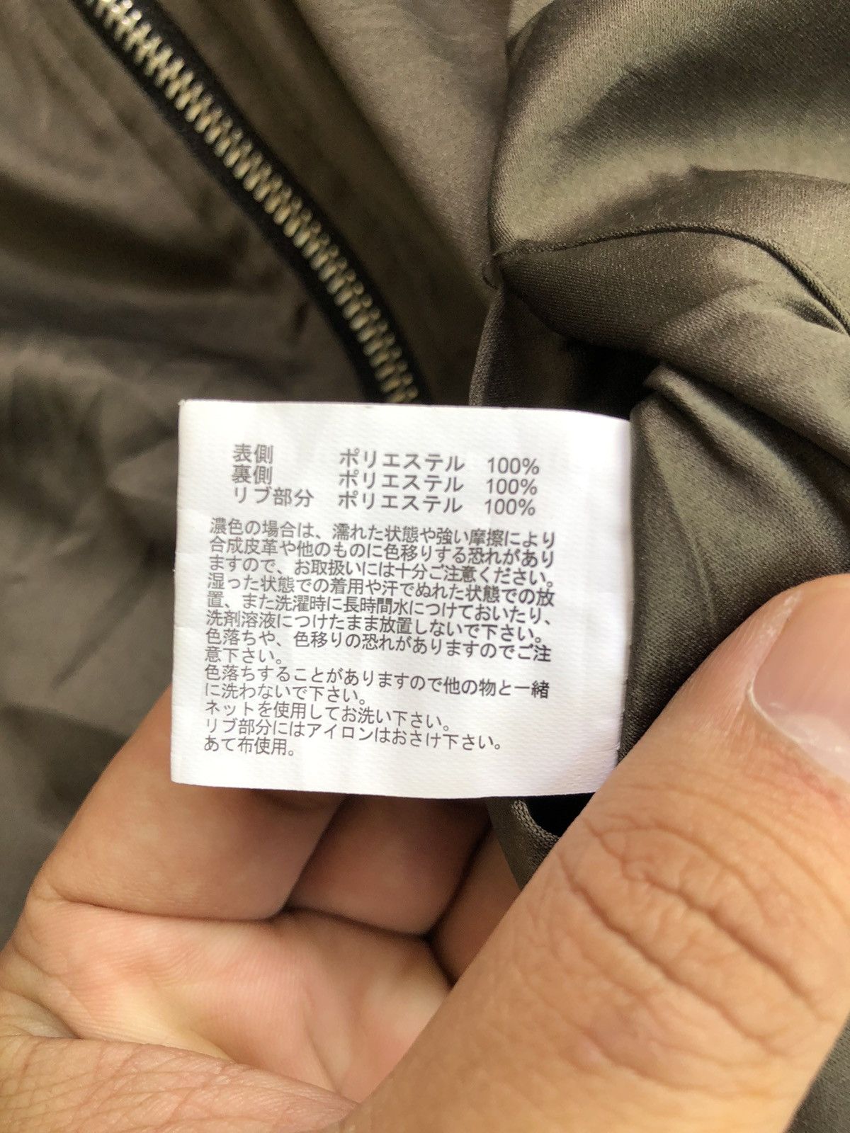 Japanese Brand Japanese brand reversible bomber jacket Size M / US 6-8 / IT 42-44 - 6 Thumbnail