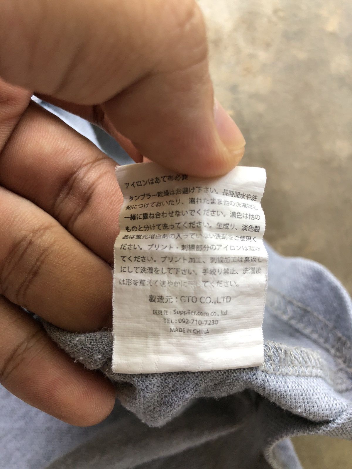Japanese Brand × Union LA Union 76 Lubricant Gasoline Motor Oil Size US M / EU 48-50 / 2 - 7 Thumbnail