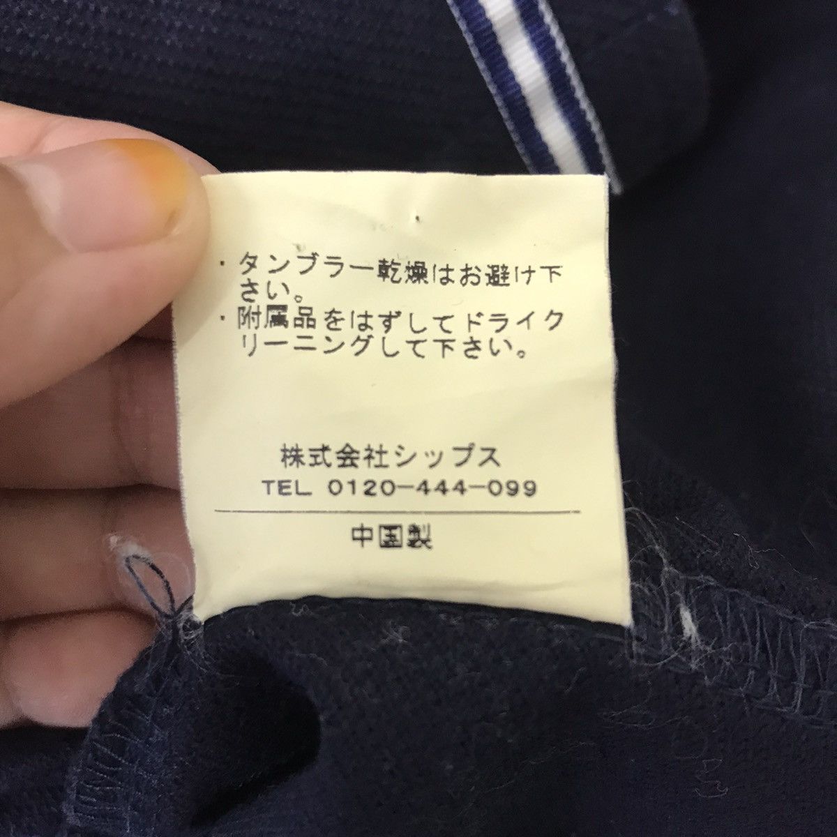 Ships Jet Blue SHIPS JET BLUE Japanese Brand Crop Sleeve Coat Jacket Size US S / EU 44-46 / 1 - 6 Thumbnail