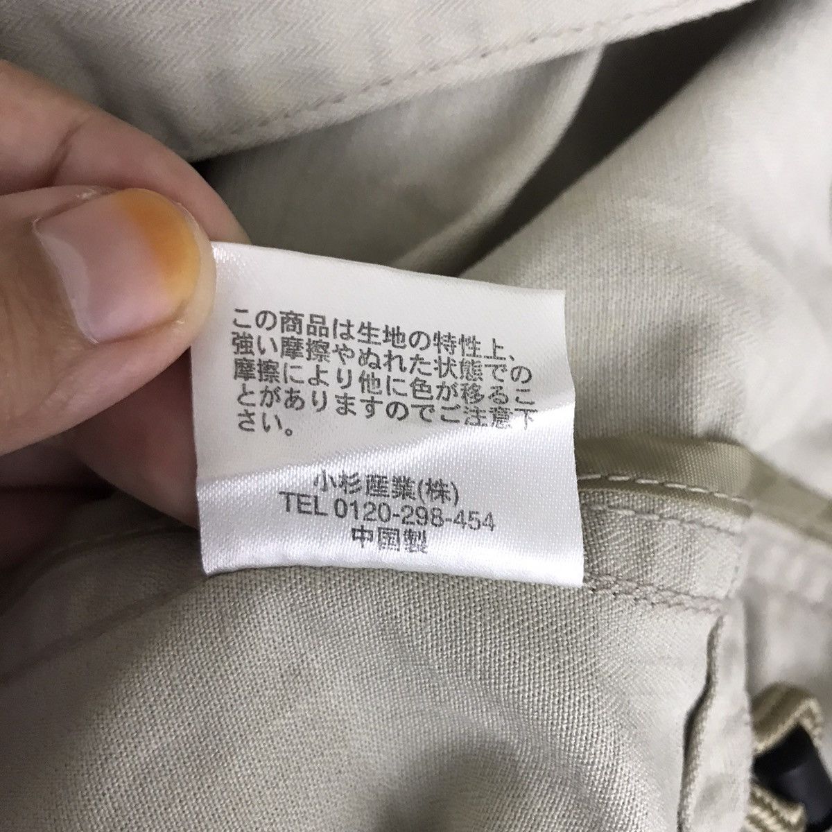 Golden Bear GOLDEN BEAR Hunting Core Jacket Coat Parka Multi Pocket Size US M / EU 48-50 / 2 - 7 Thumbnail