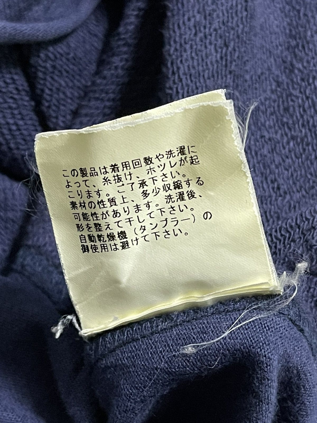 Japanese Brand Vintage Undercover Matbrain Hoodie Size US M / EU 48-50 / 2 - 16 Thumbnail