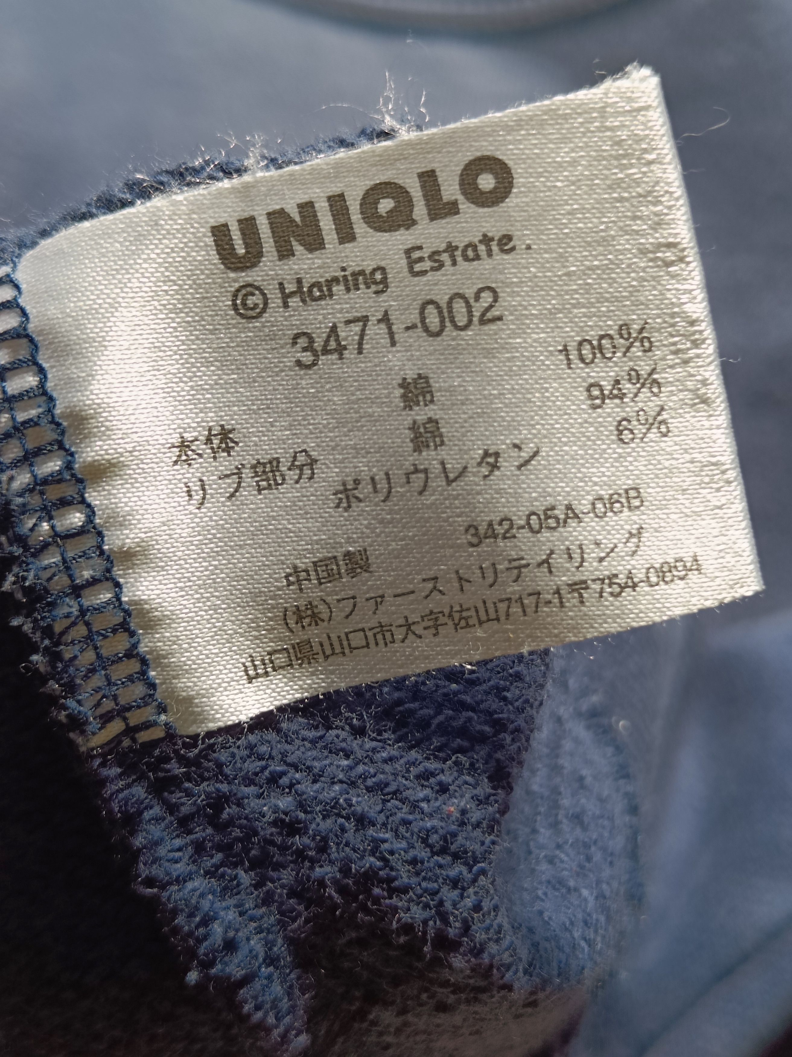 Keith Haring × Uniqlo Vintage Uniqlo x K.Haring Crewneck Sweatshirt Size US L / EU 52-54 / 3 - 8 Thumbnail