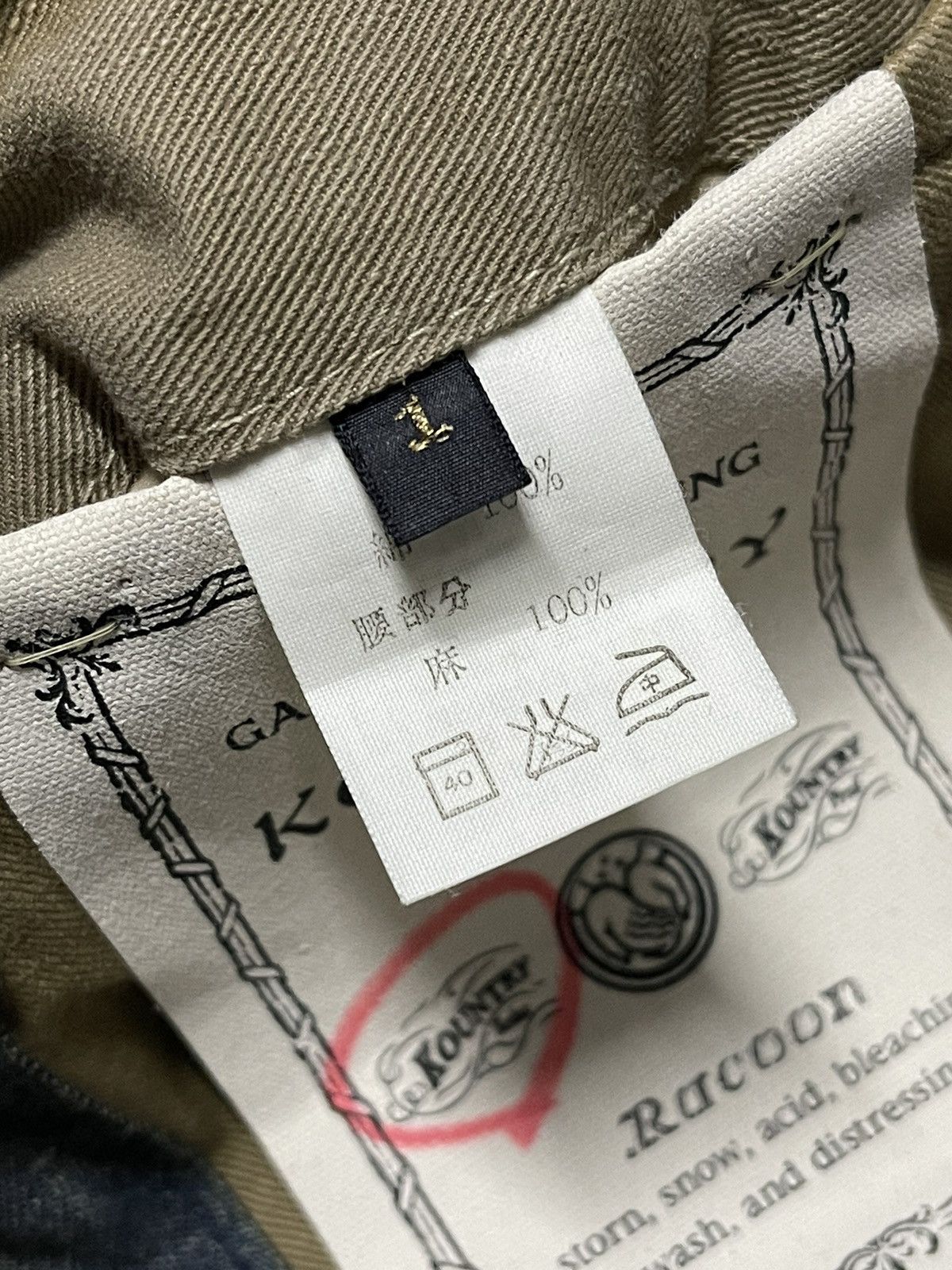 If Six Was Nine × Kapital × Kapital Kountry Kapital kounty Pants Stripe Jeans Rare Design Size US 28 / EU 44 - 23 Thumbnail