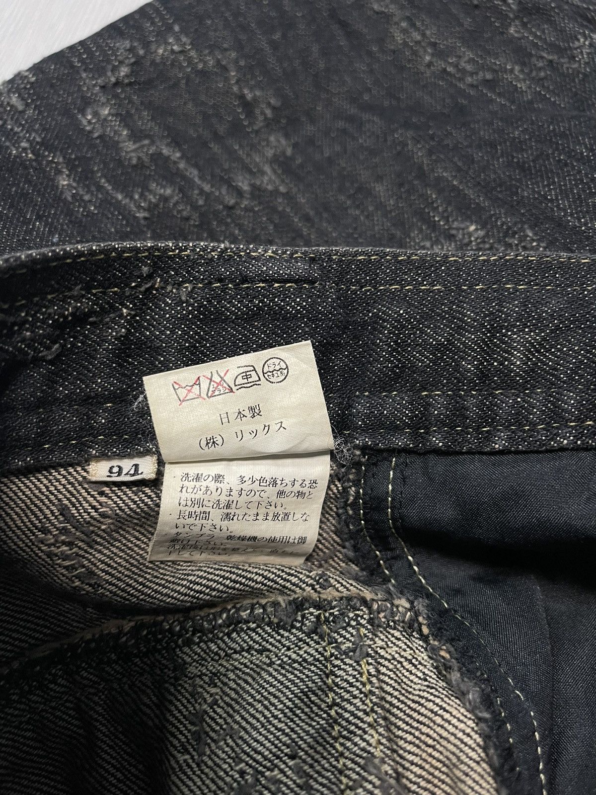 Hysteric Glamour × Vintage Vintage Jeans Japanese Design Rare 🔥🔥 Size US 34 / EU 50 - 11 Thumbnail