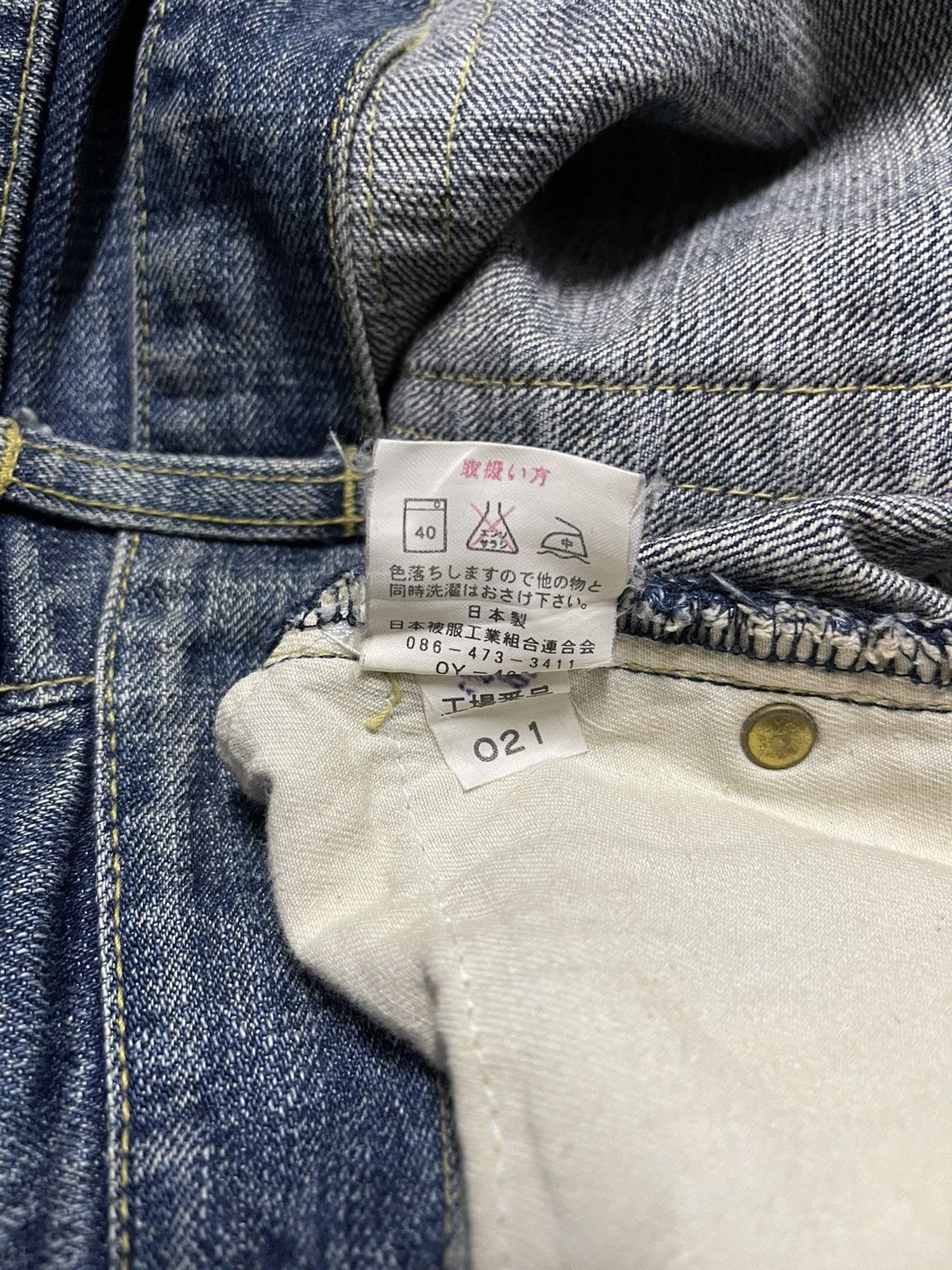 Beams Plus × Japanese Brand Vintage Beams Distressed Denim Jeans Size US 30 / EU 46 - 12 Thumbnail