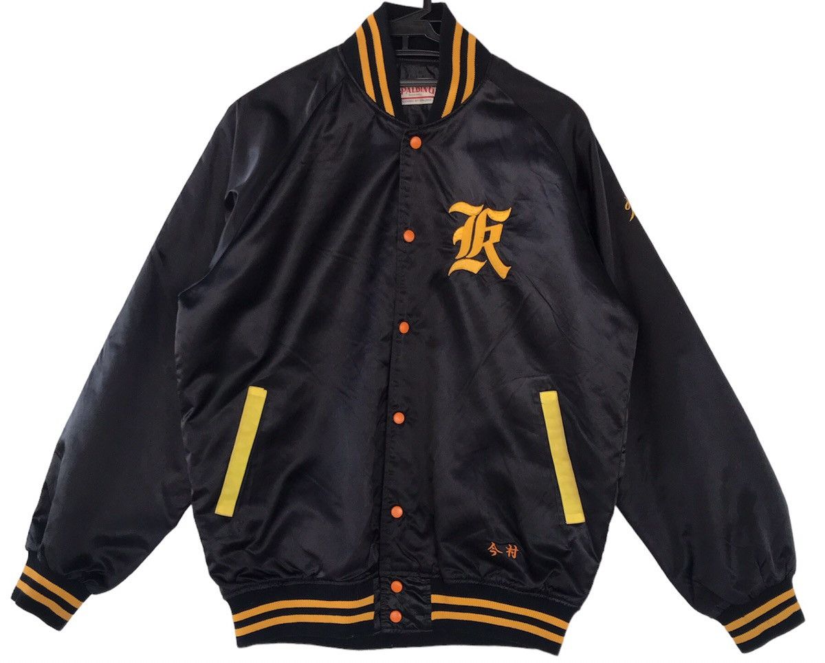 Vintage SPALDING KIZUSHI 25 Varsity Jacket