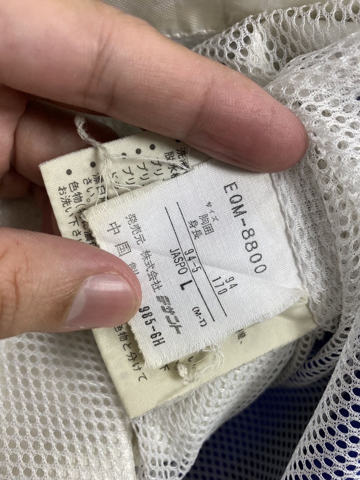 Adidas Rare‼️ Vintage Adidas Equipment Light jacket Size US L / EU 52-54 / 3 - 9 Thumbnail