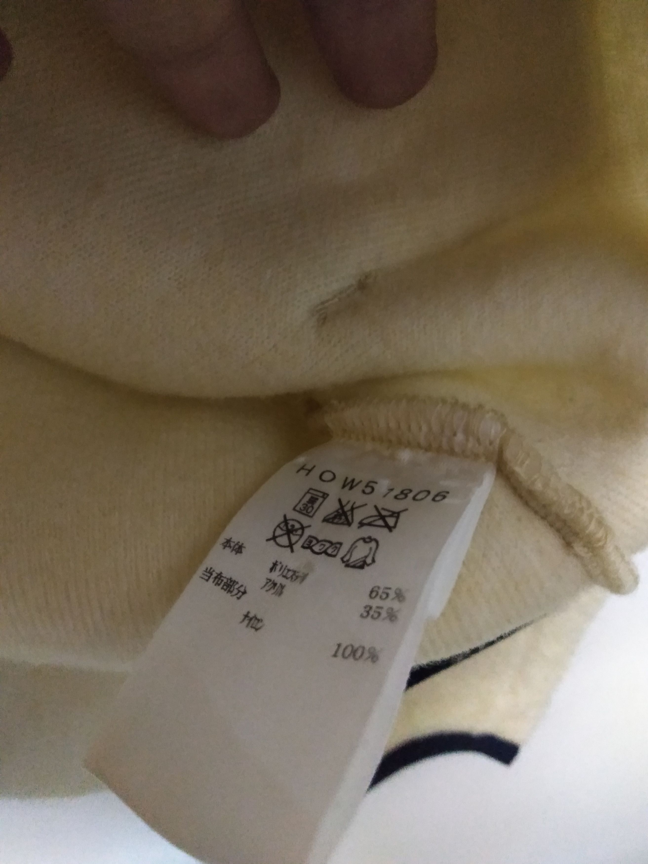 Helly Hansen Bulky Fleece helly Hansen Size US L / EU 52-54 / 3 - 7 Thumbnail