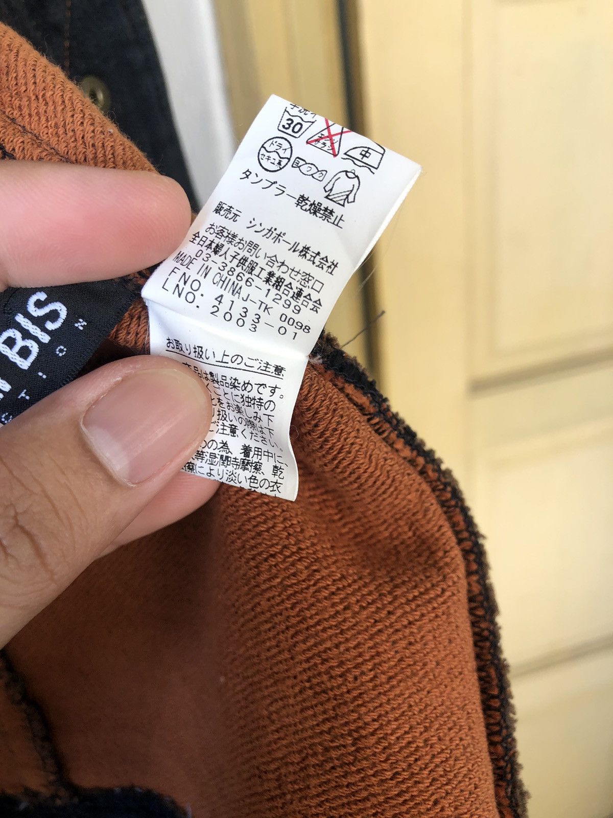 Kansai Yamamoto Vintage Kansai Bis Collection Stretchable Denim Jacket Size L / US 10 / IT 46 - 16 Thumbnail