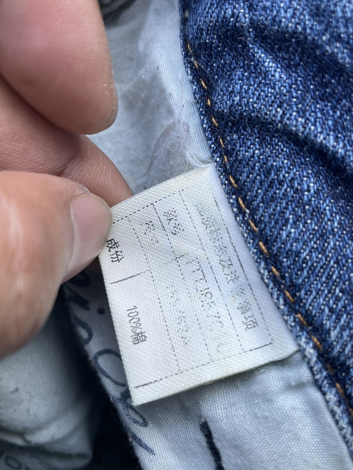 Japanese Brand × Vintage Vintage Teenie Weenie Custom Denim Size US 28 / EU 44 - 16 Thumbnail