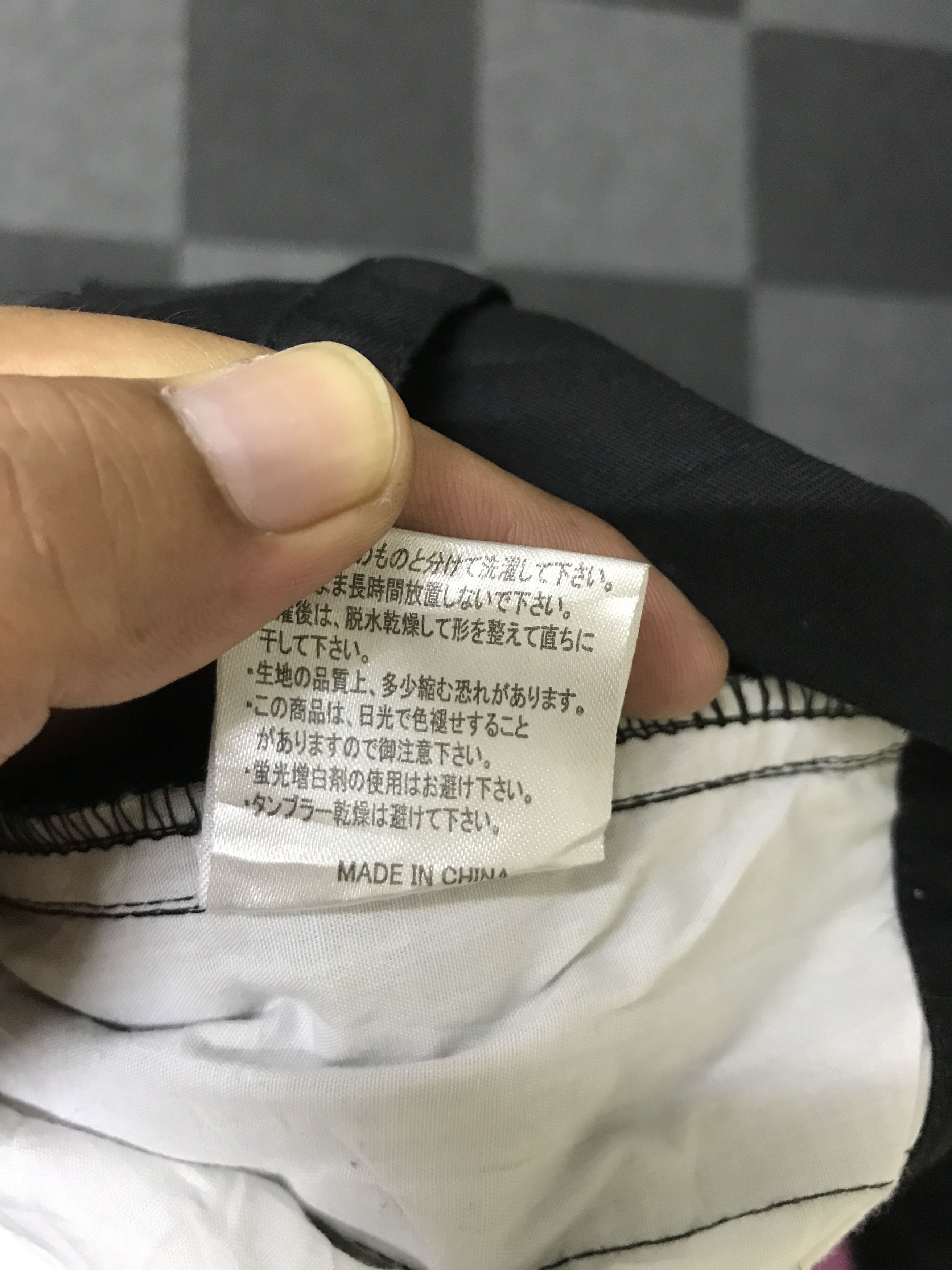 Japanese Brand CP322 Rectifine Archival Parachute Ghost Strap Bondage Pant Size US 33 - 22 Thumbnail