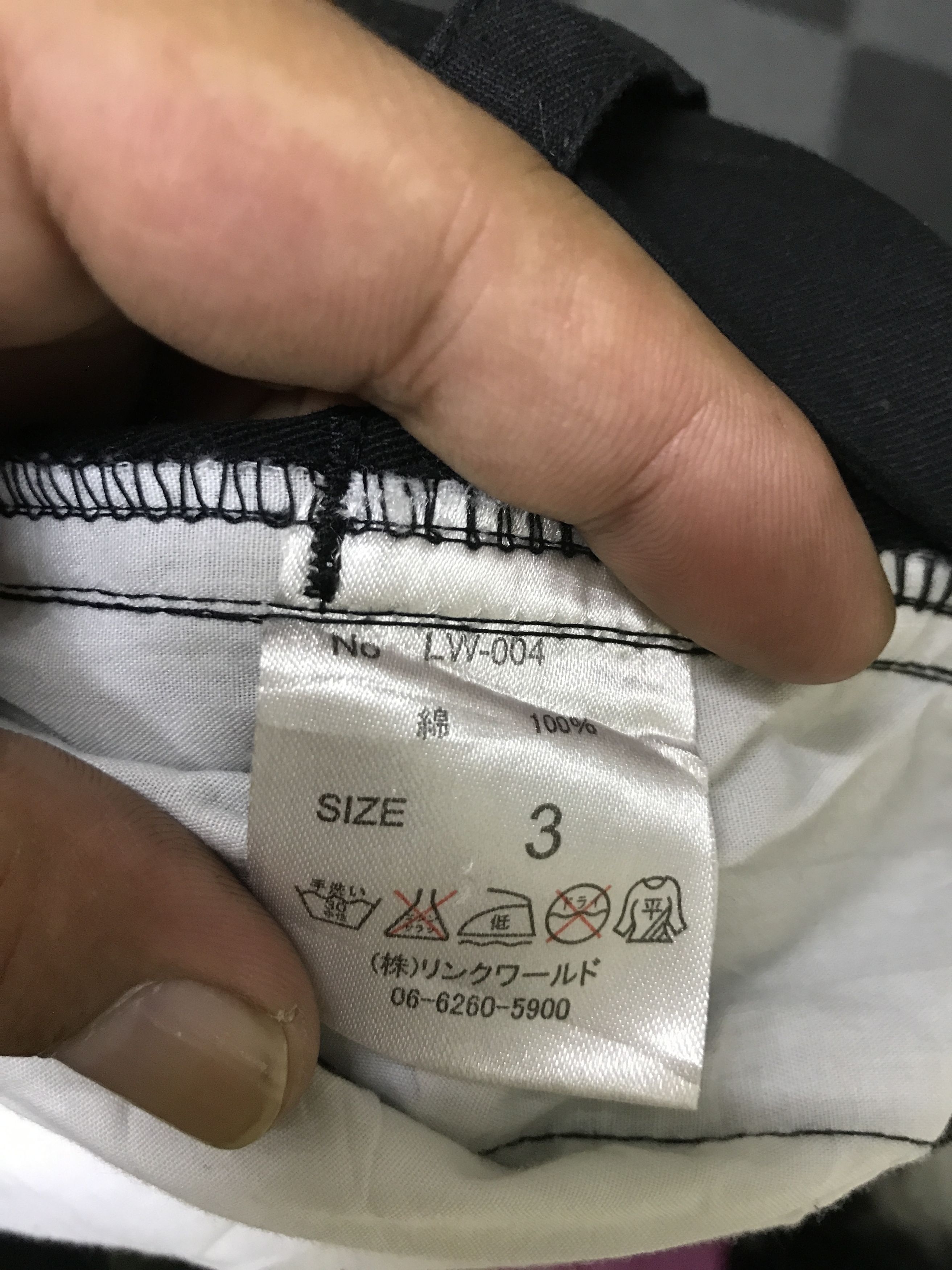 Japanese Brand CP322 Rectifine Archival Parachute Ghost Strap Bondage Pant Size US 33 - 21 Thumbnail