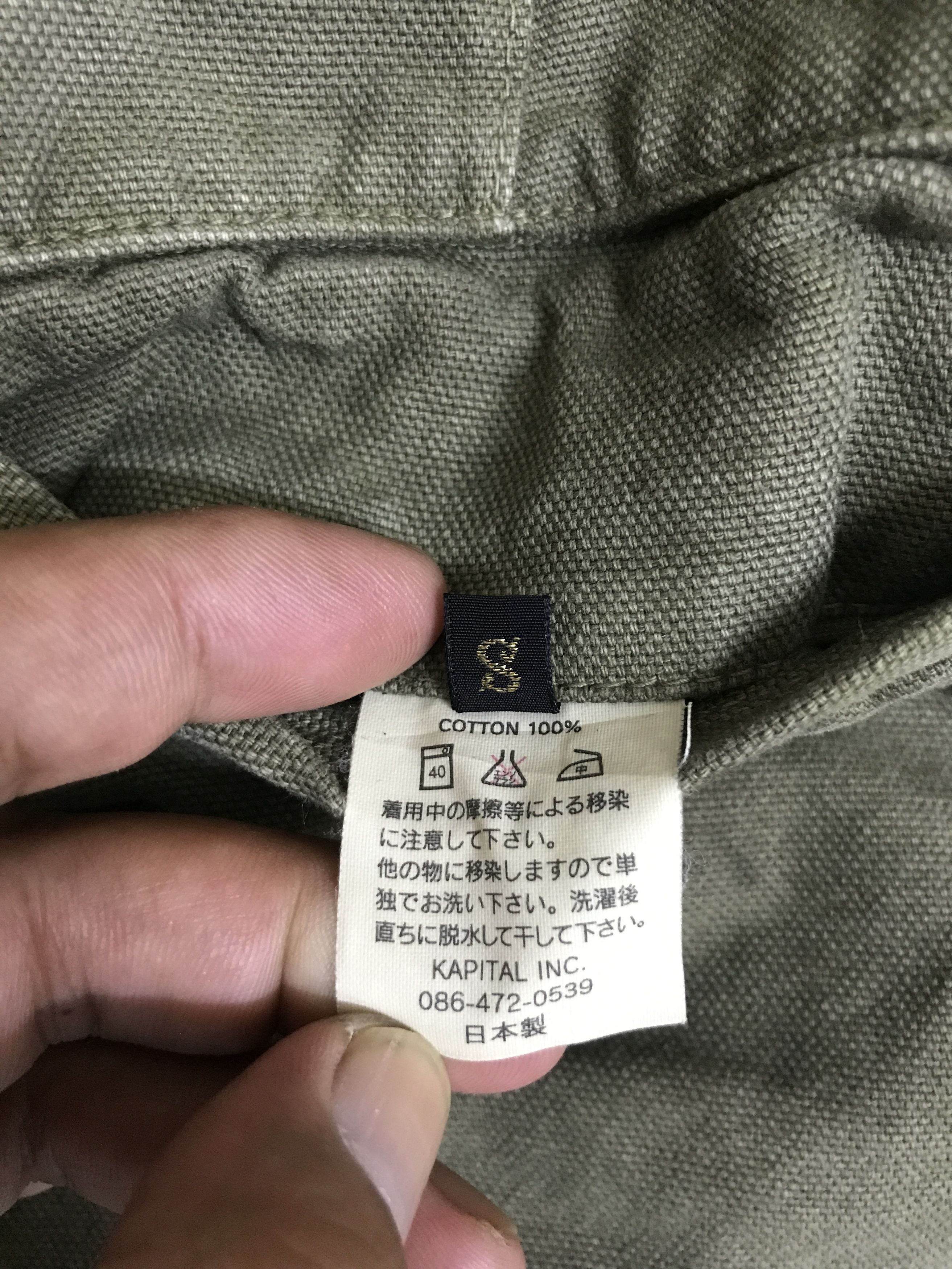 Japanese Brand P86 KAPITAL Sarouel Military Green Pant Size US 29 - 11 Thumbnail