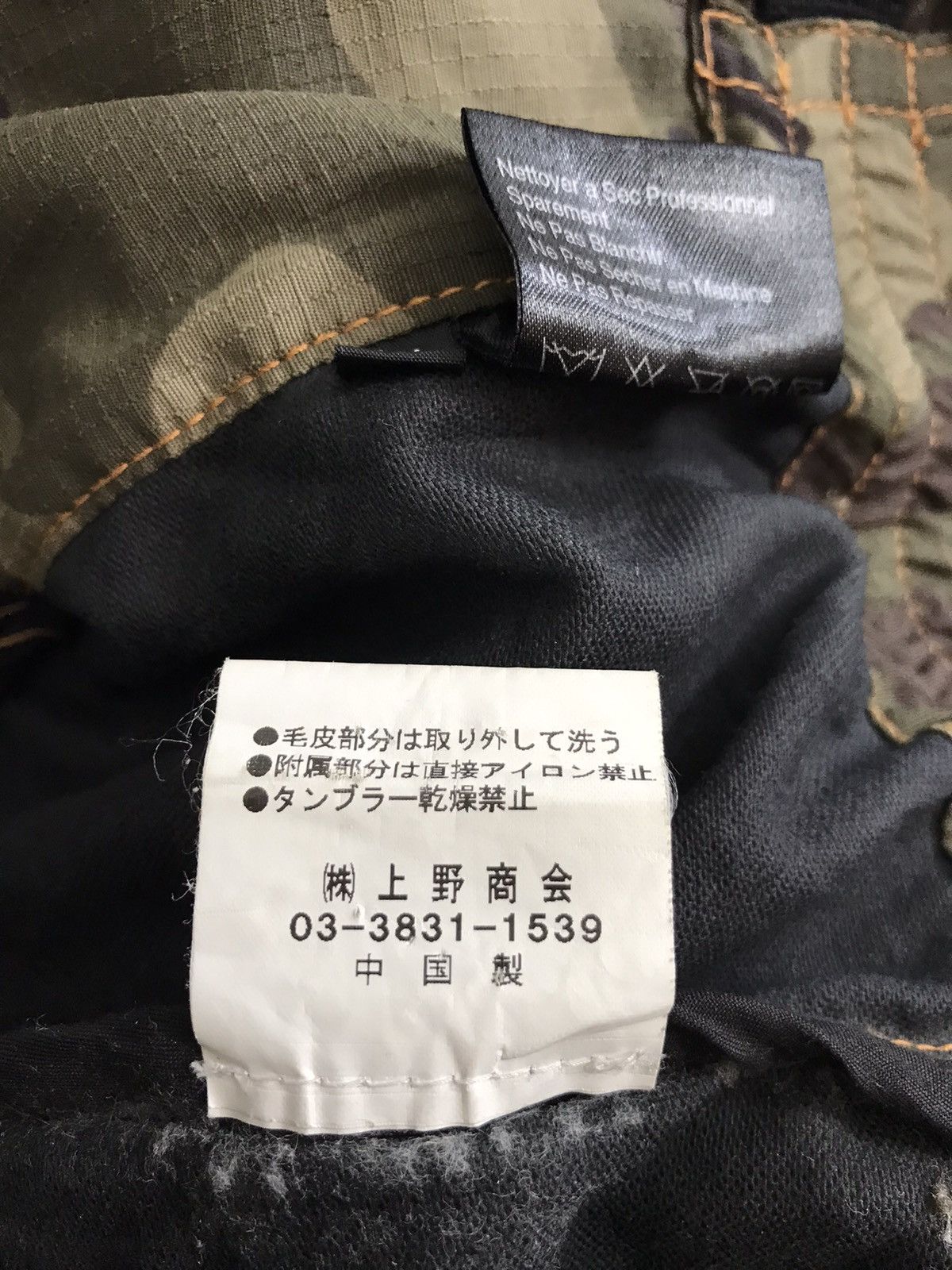 Avirex 🔥Vintage Avirex Padded Hoodie Military Parka Size US L / EU 52-54 / 3 - 8 Thumbnail
