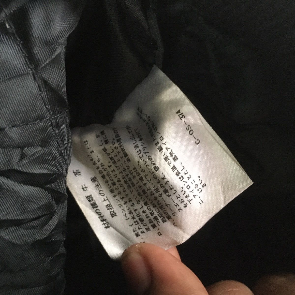 Japanese Brand IXI:Z Japanese Varsity Bomber Jacket Size US L / EU 52-54 / 3 - 14 Thumbnail