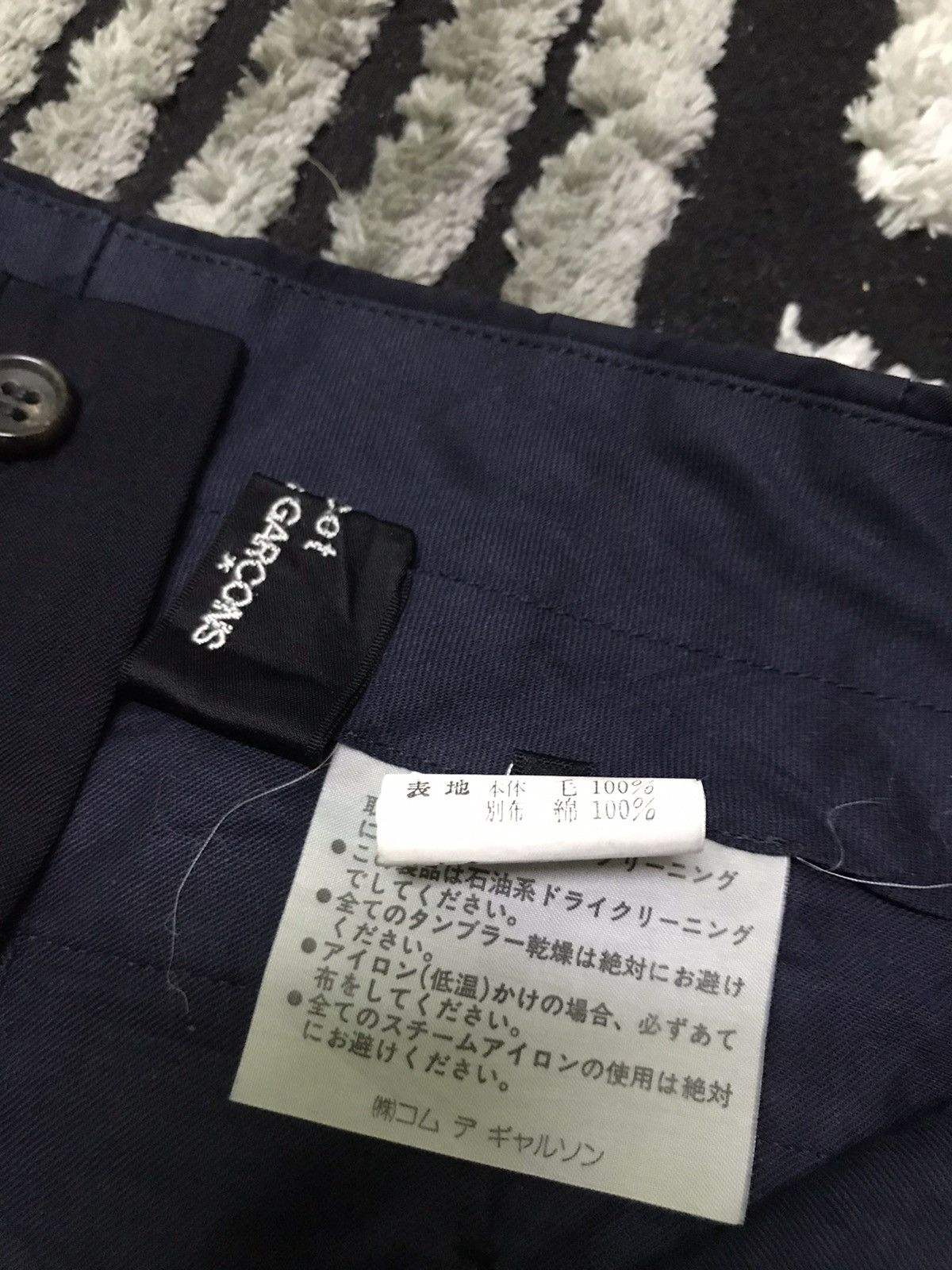 Comme des Garcons Homme Plus Comme des garçons slack pants Size US 27 - 7 Thumbnail