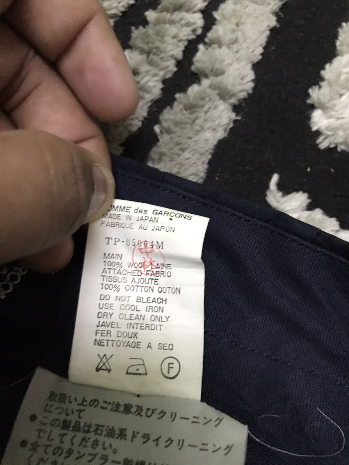 Comme des Garcons Homme Plus Comme des garçons slack pants Size US 27 - 6 Thumbnail