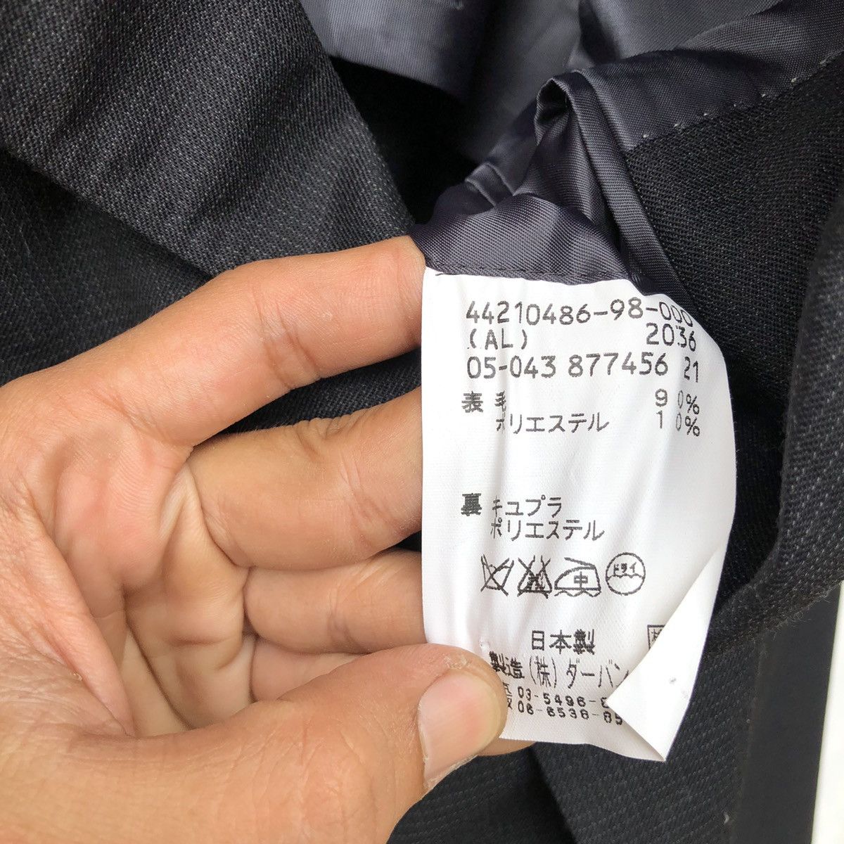 Yohji Yamamoto 🔥YOHJI YAMAMOTO A.A.R JACKET Size US L / EU 52-54 / 3 - 4 Thumbnail