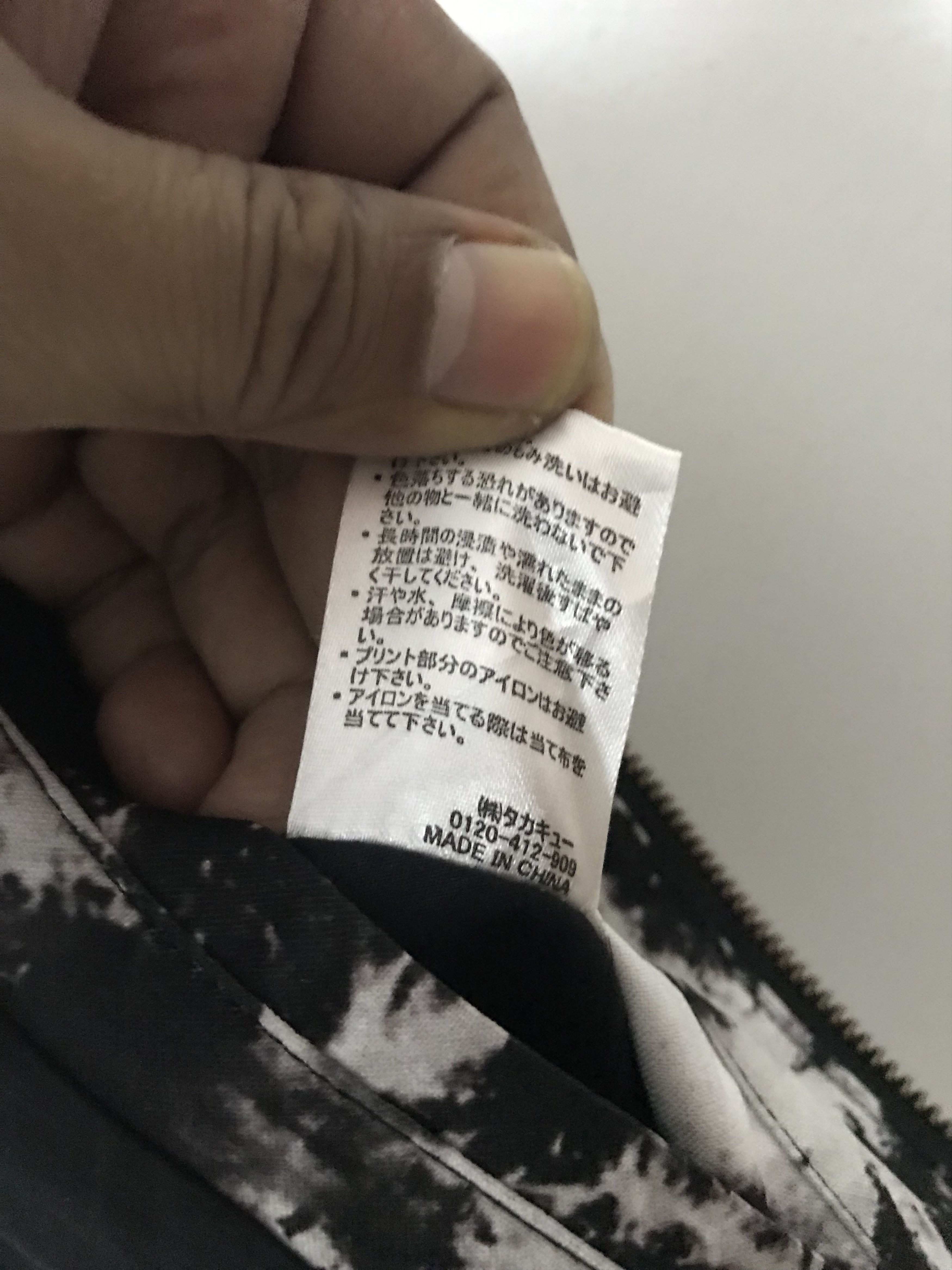 Japanese Brand × Seditionaries × Vintage Shellac X semantic design super rare acid wash style bomber Size US M / EU 48-50 / 2 - 12 Thumbnail