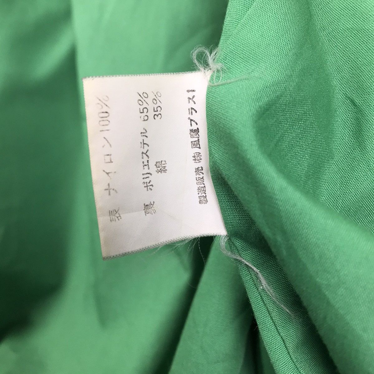 Japanese Brand × Vintage Vintage Multi Pocket Tactical Jacket Size US M / EU 48-50 / 2 - 9 Thumbnail