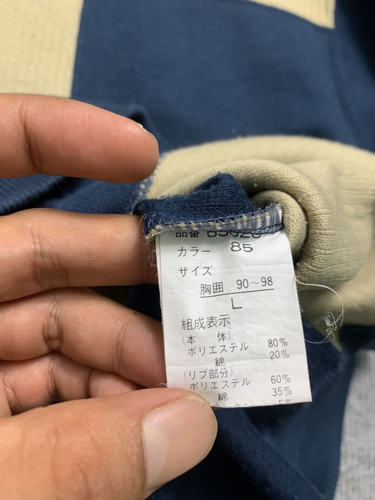 Japanese Brand × Van Vintage Van Ivy Brothers Crewneck Sweatshirt Size US L / EU 52-54 / 3 - 9 Thumbnail