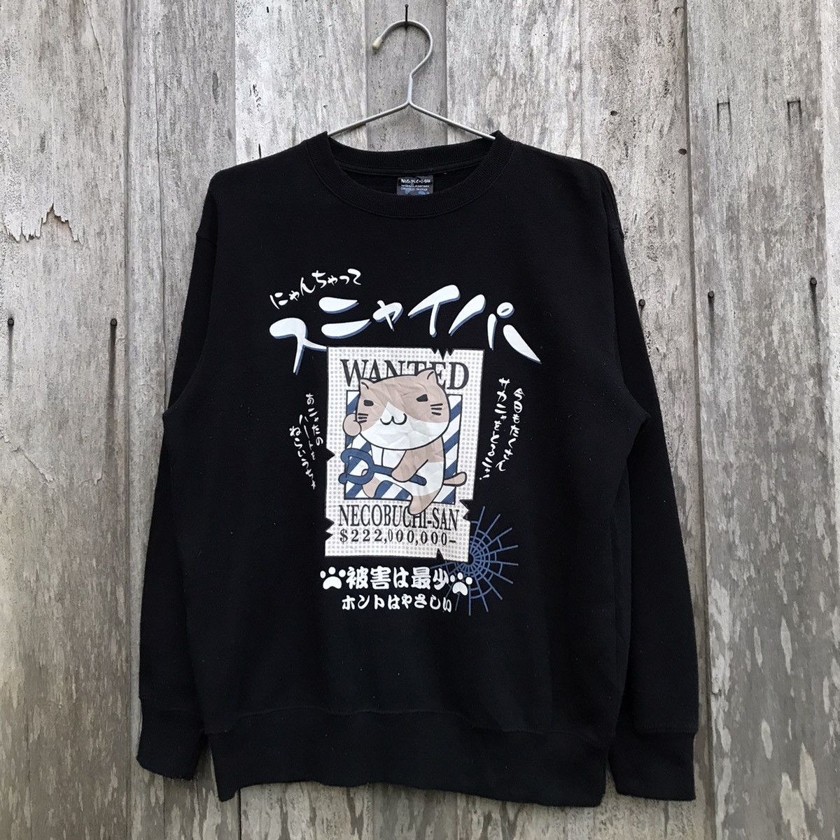 Anime × Japanese Brand × Vintage Vintage Necobuchi-San Animated Crewneck Sweatshirt Size US M / EU 48-50 / 2 - 1 Thumbnail