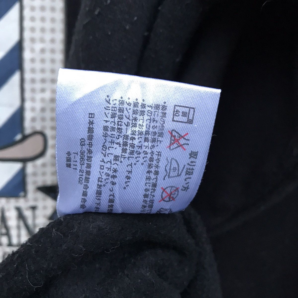 Anime × Japanese Brand × Vintage Vintage Necobuchi-San Animated Crewneck Sweatshirt Size US M / EU 48-50 / 2 - 7 Thumbnail