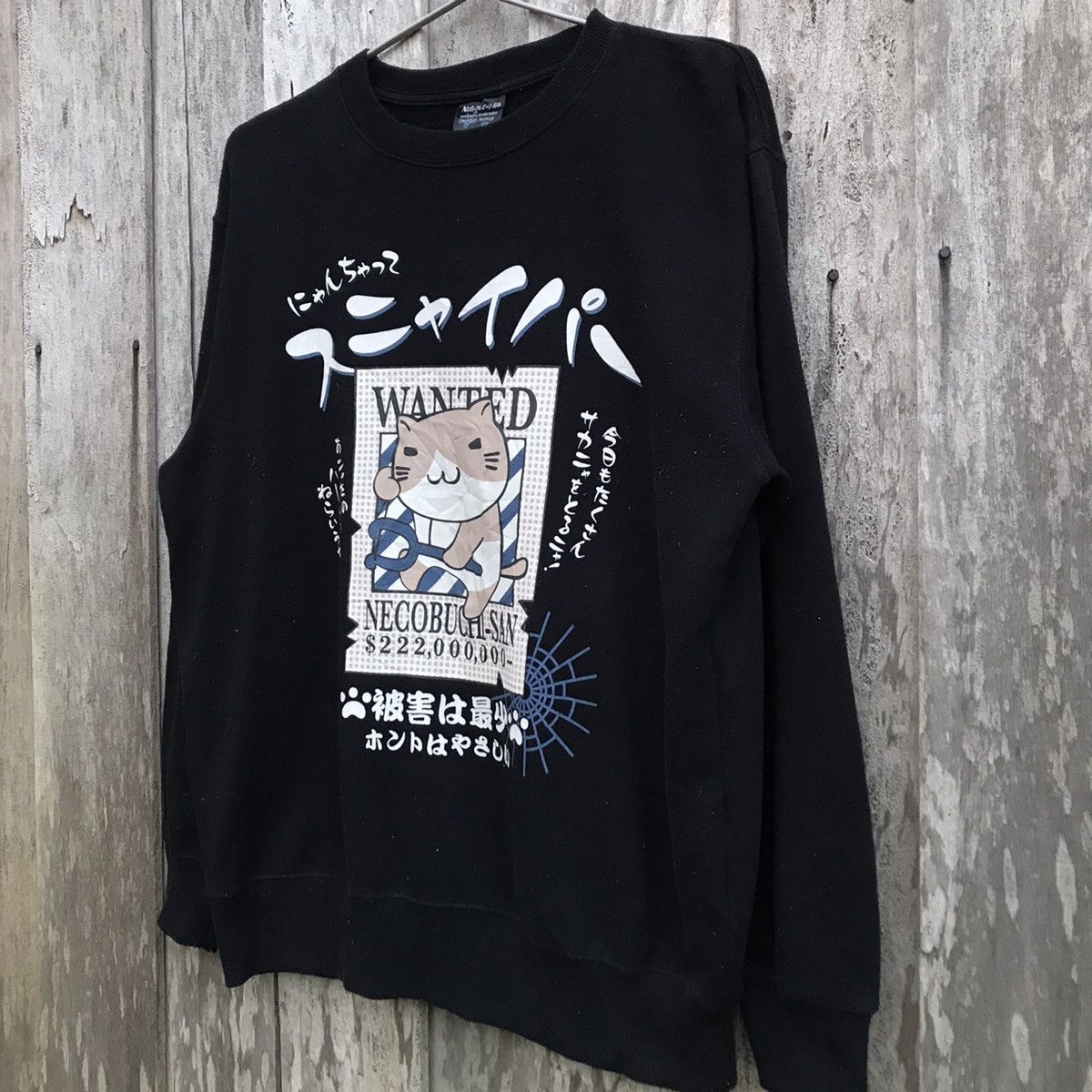 Anime × Japanese Brand × Vintage Vintage Necobuchi-San Animated Crewneck Sweatshirt Size US M / EU 48-50 / 2 - 3 Thumbnail