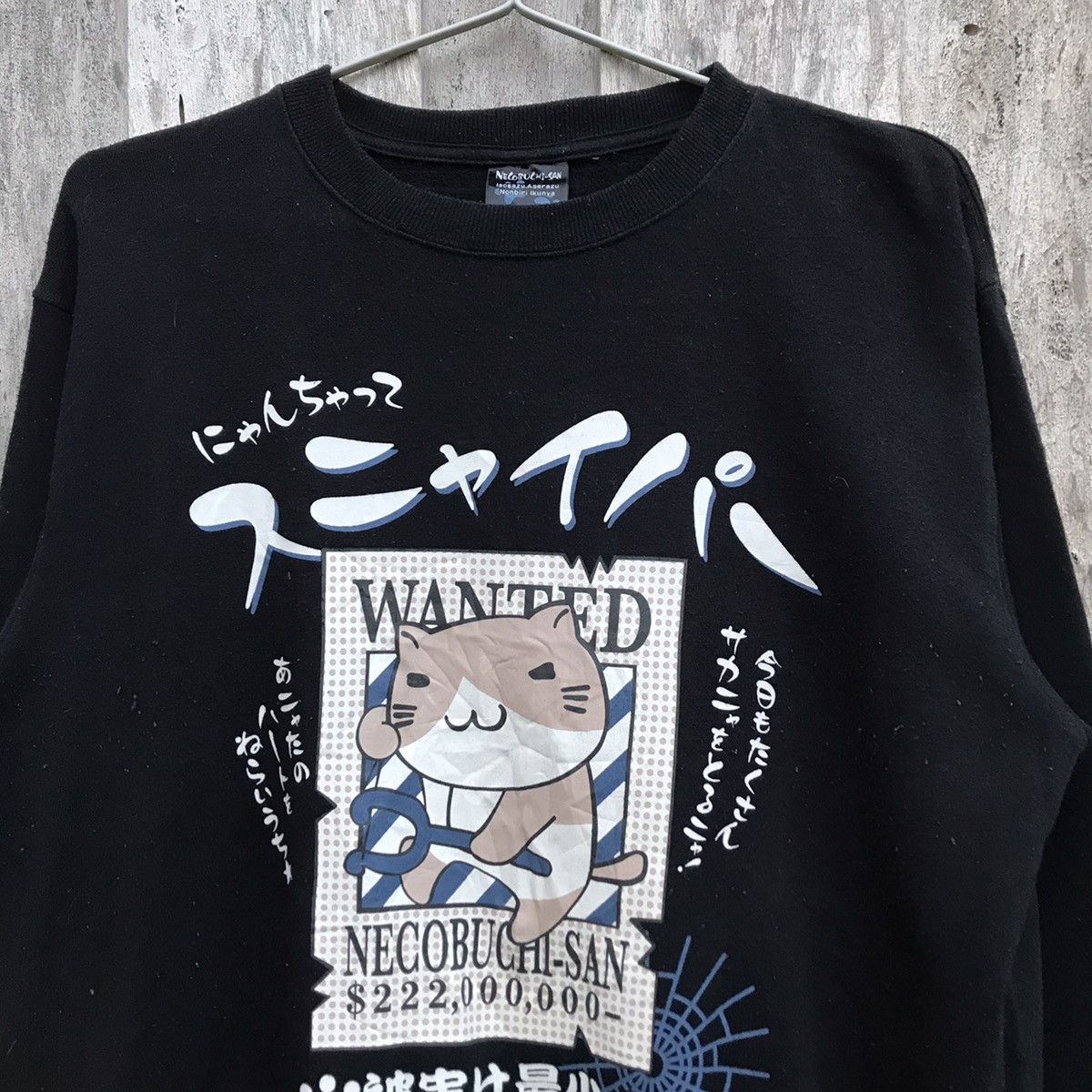 Anime × Japanese Brand × Vintage Vintage Necobuchi-San Animated Crewneck Sweatshirt Size US M / EU 48-50 / 2 - 2 Thumbnail