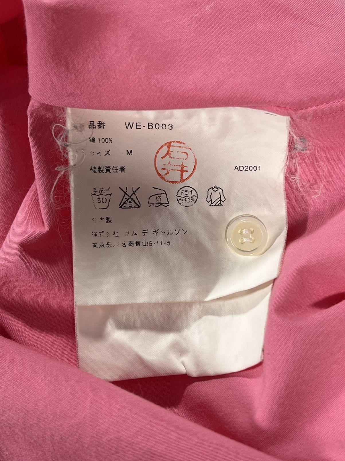 Comme des Garcons AD2002 Poem Shirt Size US M / EU 48-50 / 2 - 5 Thumbnail