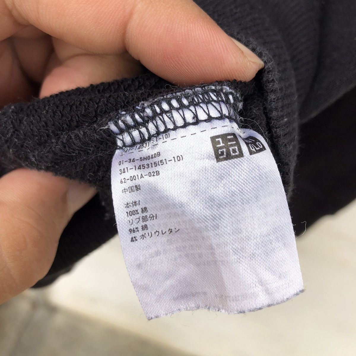 Japanese Brand BROOKLYN MACHINE WORKS UNIQLO BIG LOGO SWEATSHIRT Size US S / EU 44-46 / 1 - 6 Thumbnail