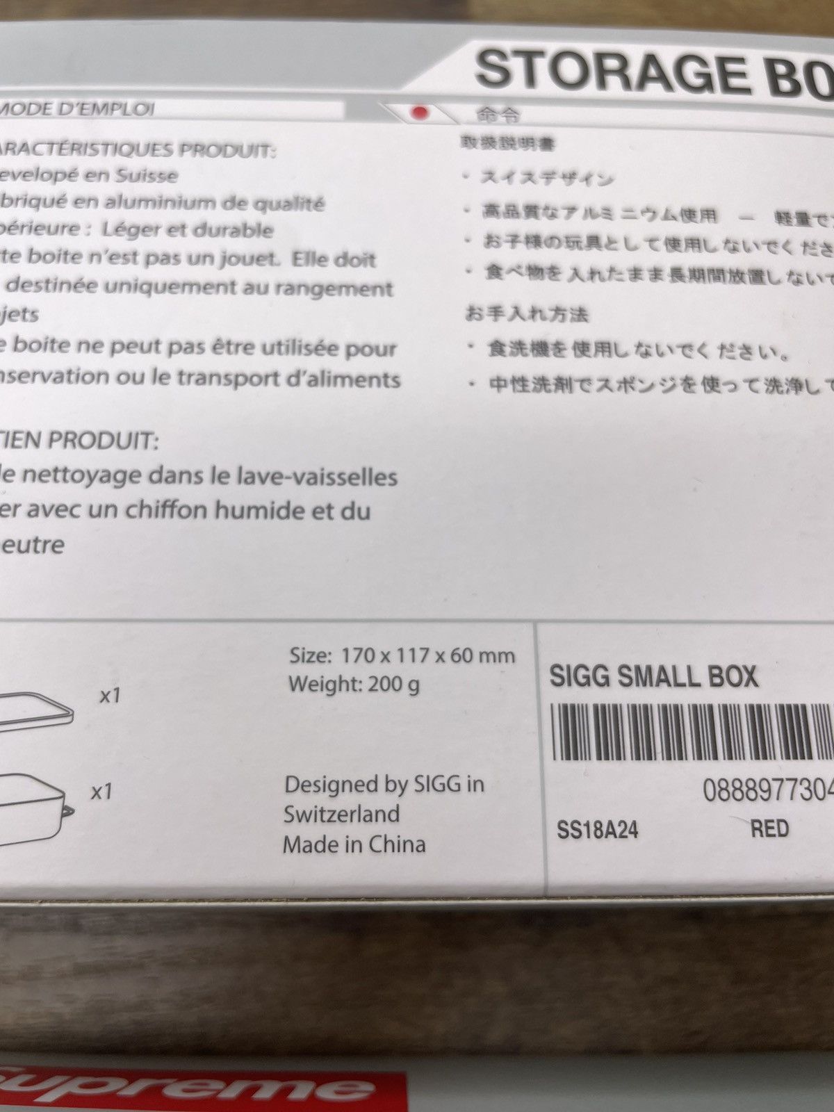 Supreme Supreme SIGG Metal Box Plus pack both LARGE and SMALL Size ONE SIZE - 4 Thumbnail