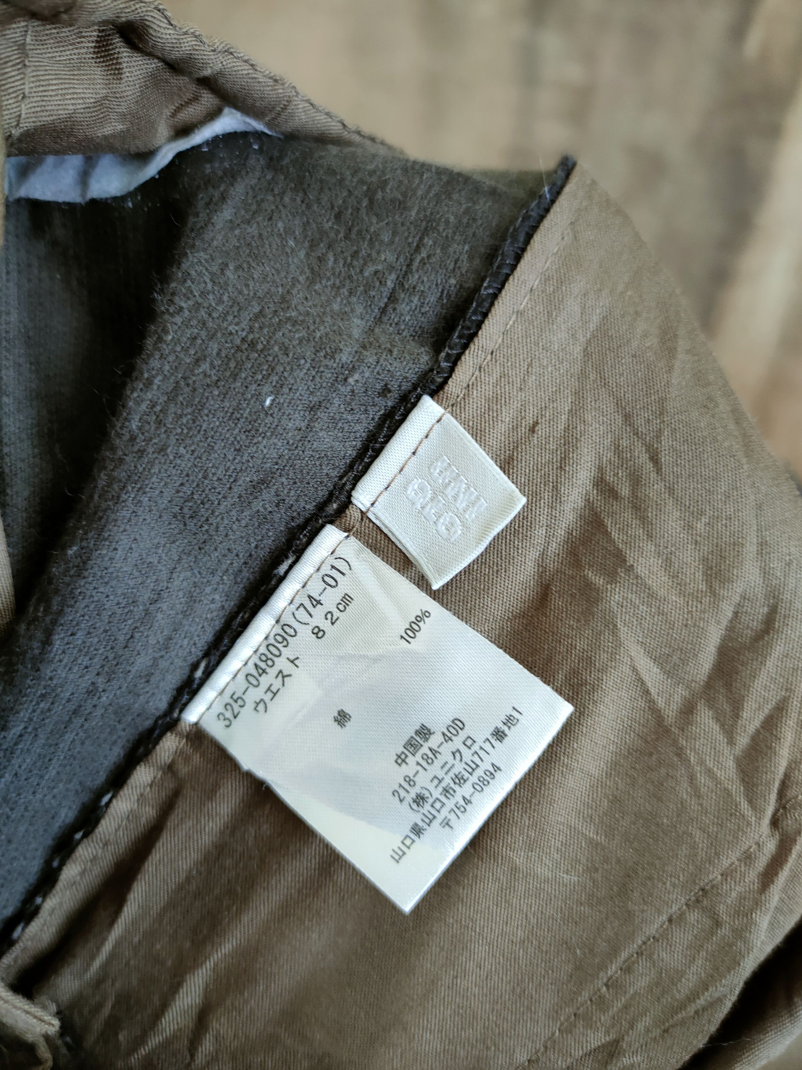 Uniqlo Uniqlo corduroy vintage casual pants #46-842 Size US 30 / EU 46 - 8 Thumbnail