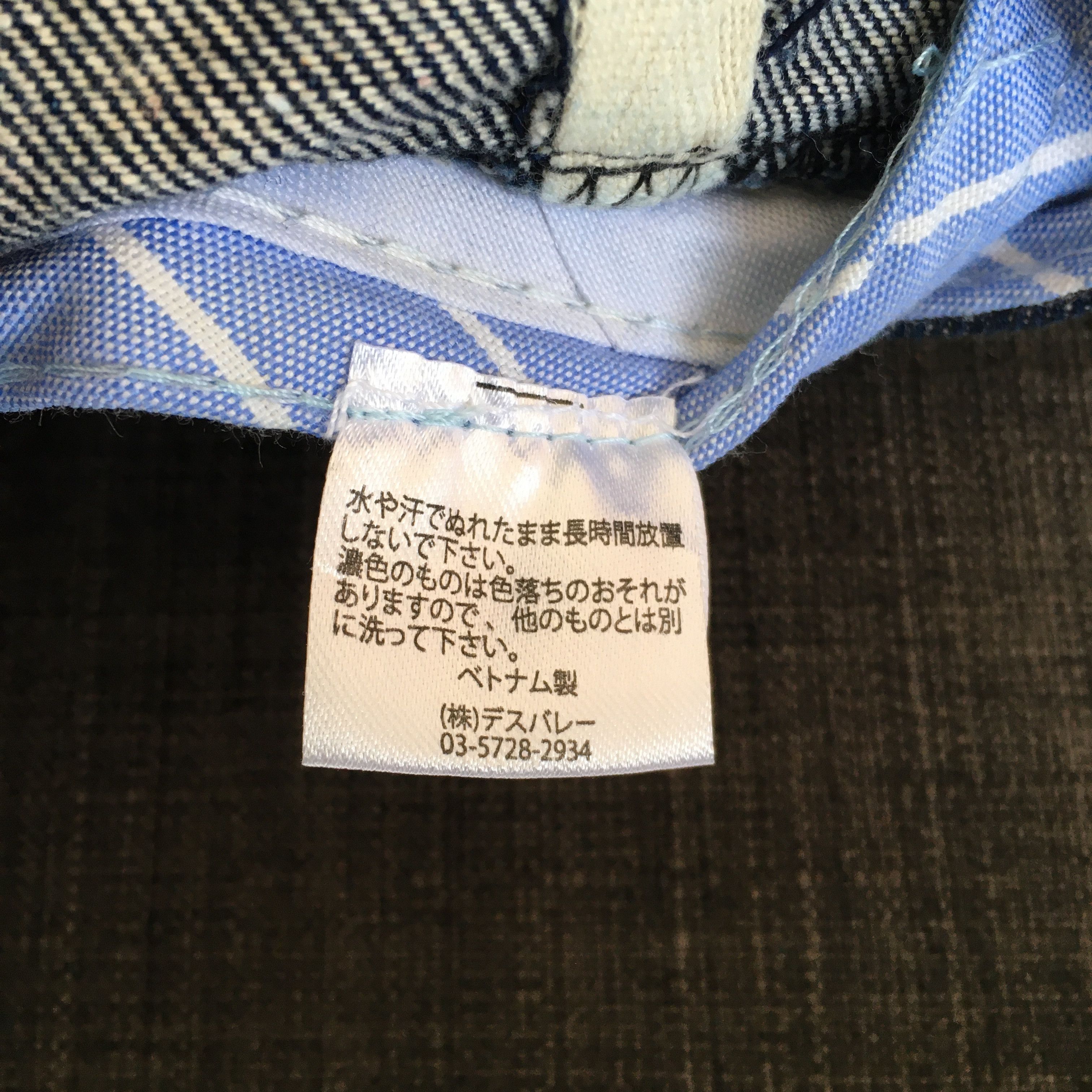 Lee LEE Union Made Worker Denim Cap Size ONE SIZE - 10 Thumbnail