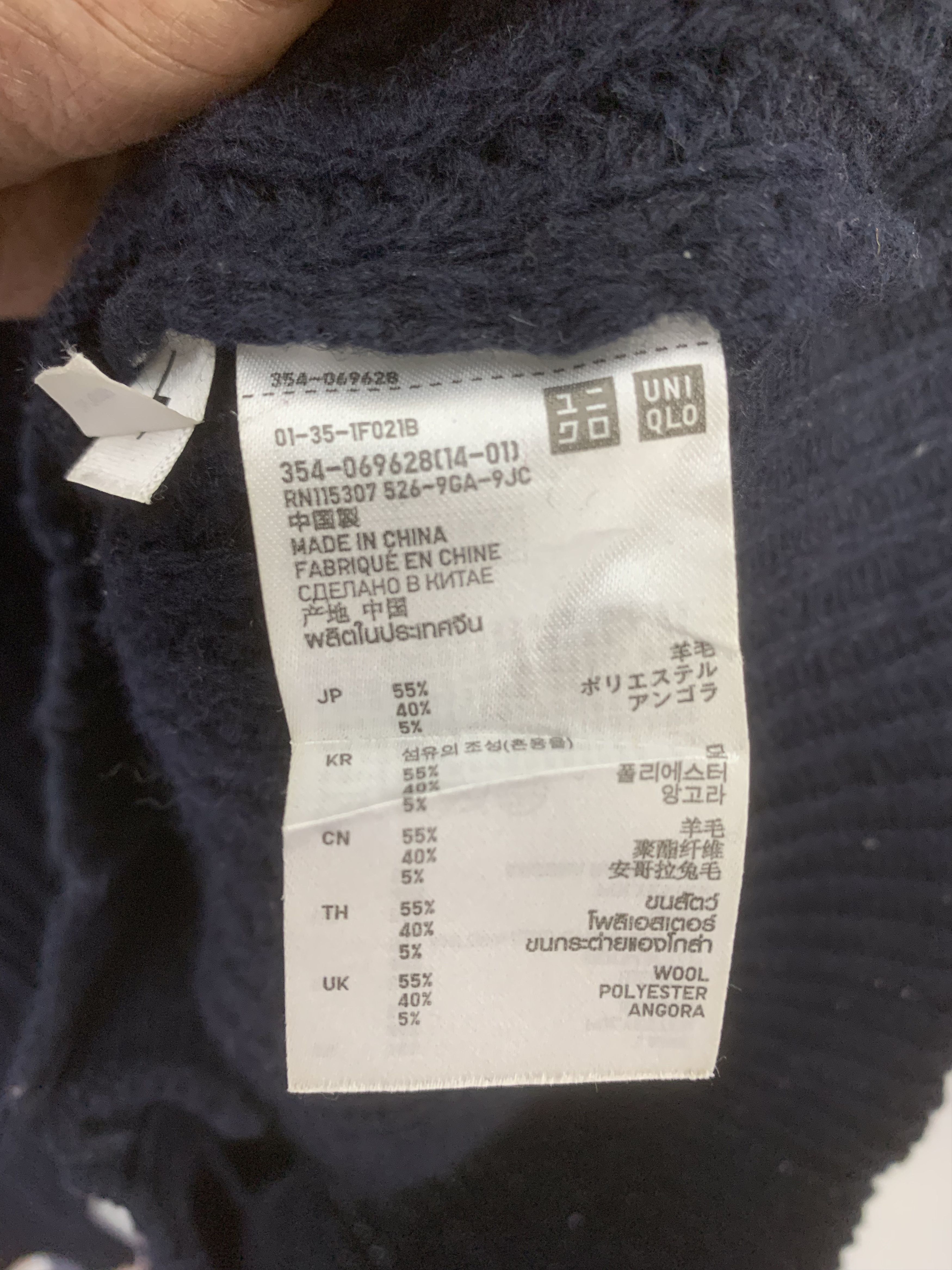 Japanese Brand × Uniqlo Uniqlo Wool Knit Oversized Sweater Cardigan Knitwear Size US L / EU 52-54 / 3 - 4 Thumbnail