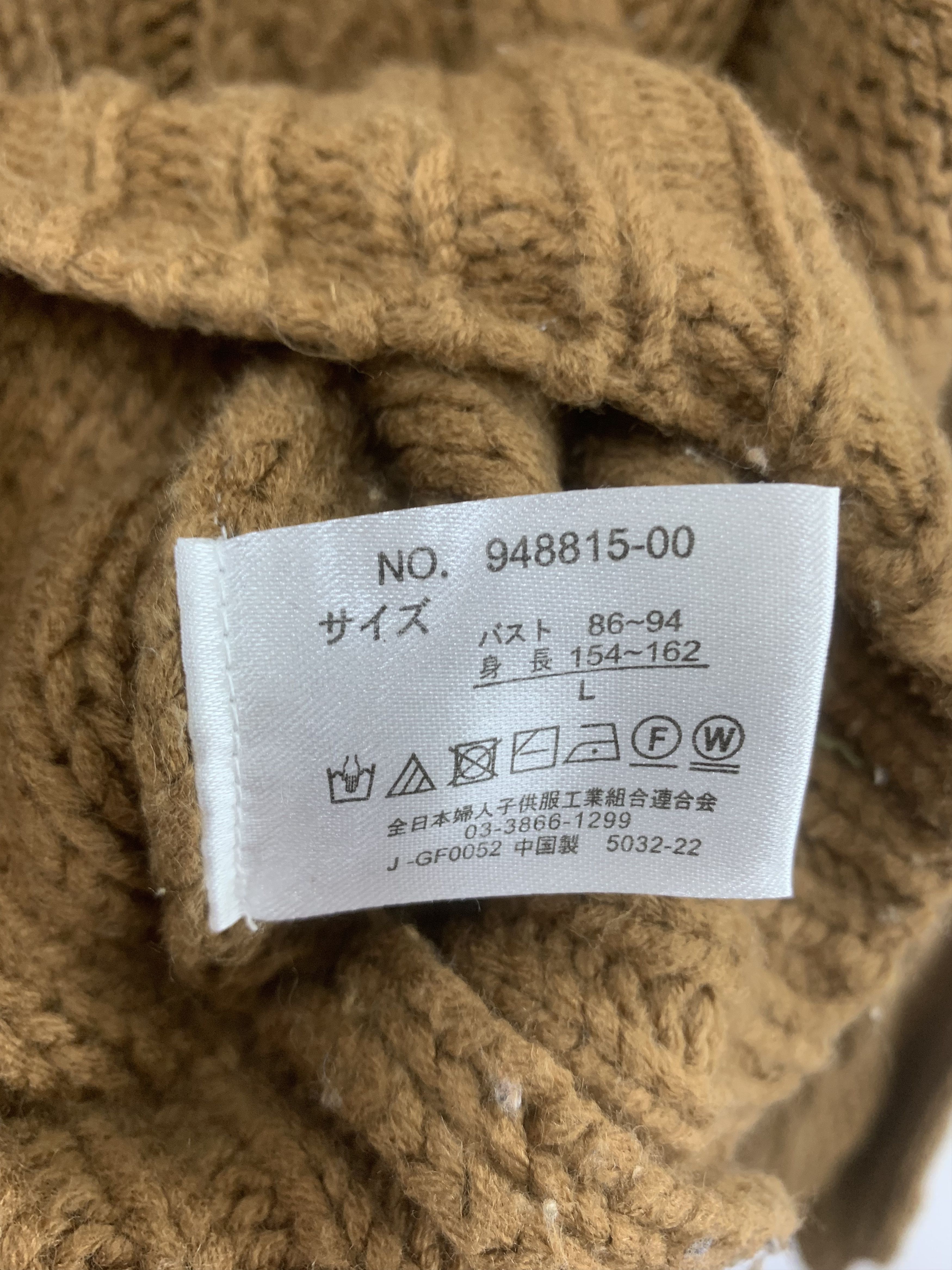 Japanese Brand Chip Clip Vintage Japan Wool Cable Knit Sweater Size US L / EU 52-54 / 3 - 4 Thumbnail