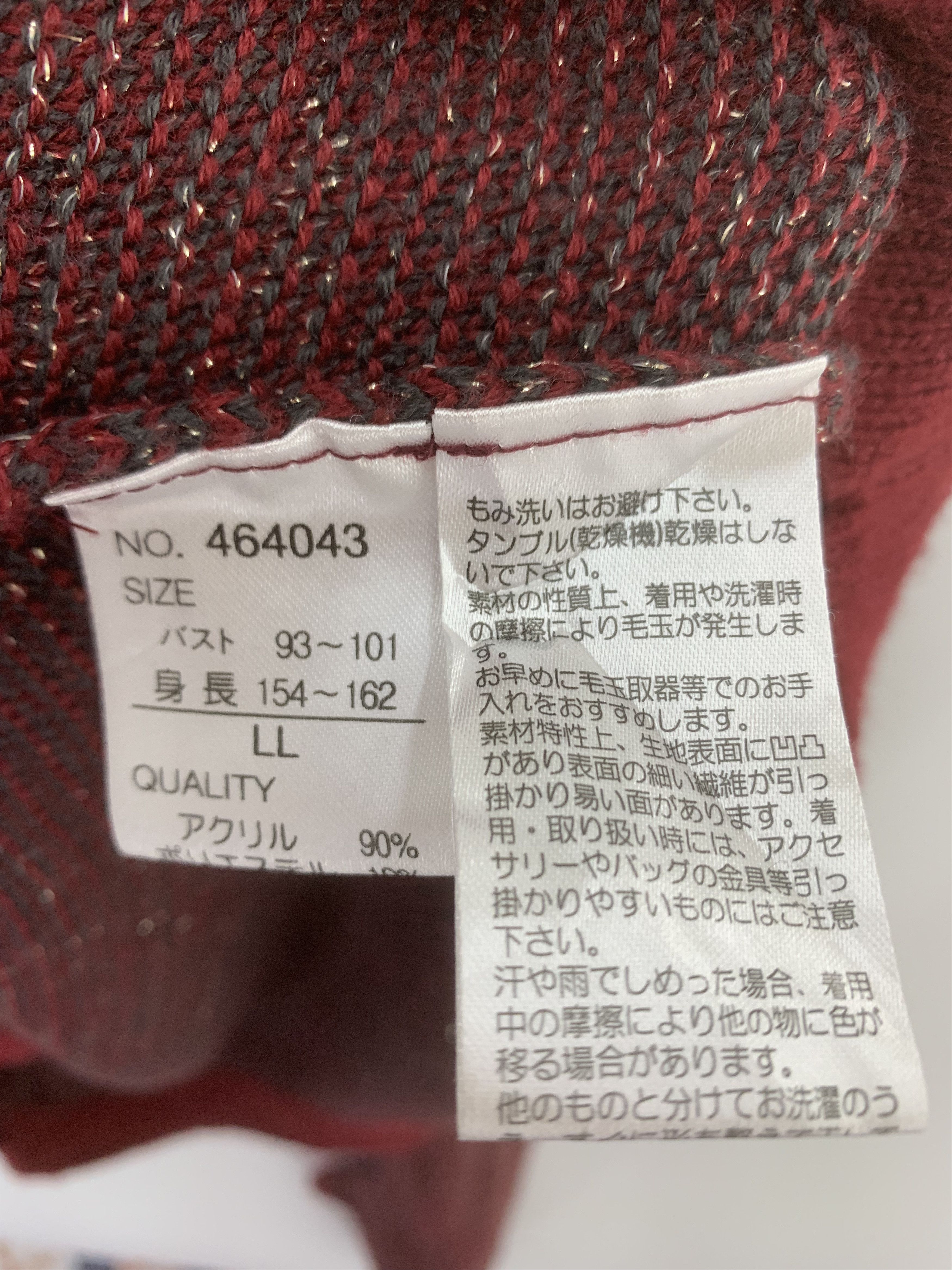 Japanese Brand × Other Persodea Wool Knit Sweater Size US L / EU 52-54 / 3 - 4 Thumbnail