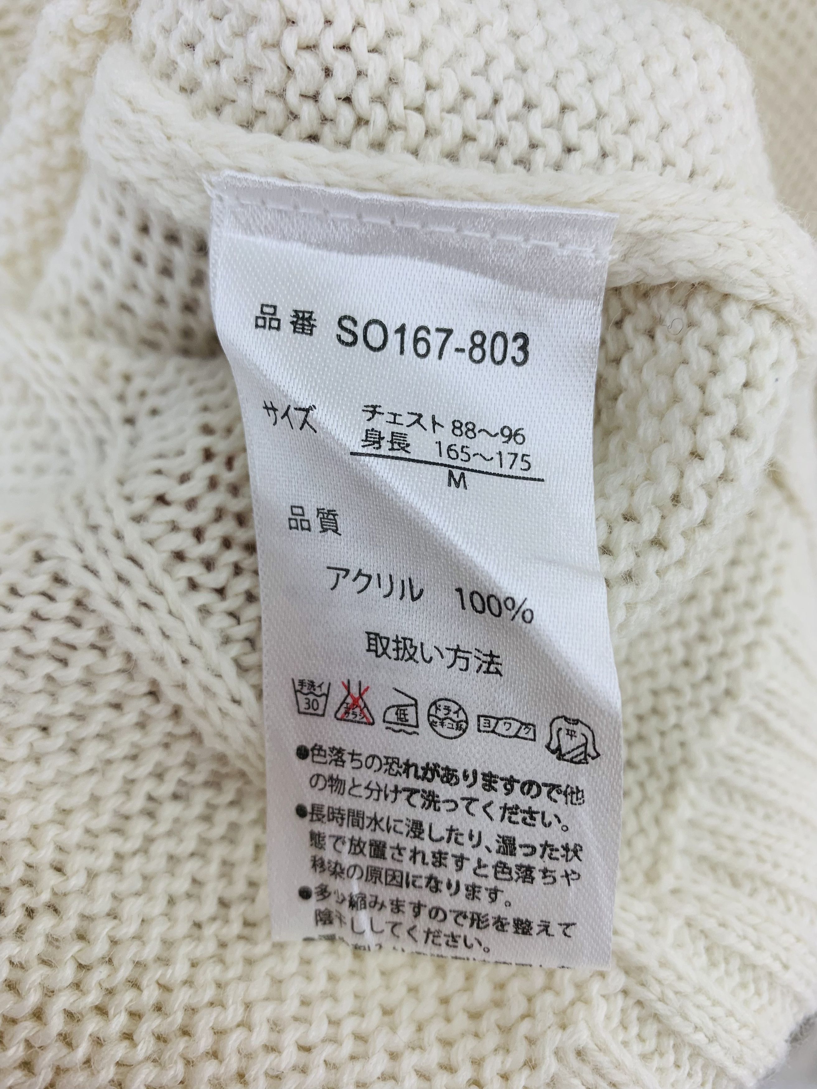 Japanese Brand Cinema Crochet Knit Sweater Wool Blend Knitwear Size US M / EU 48-50 / 2 - 4 Thumbnail