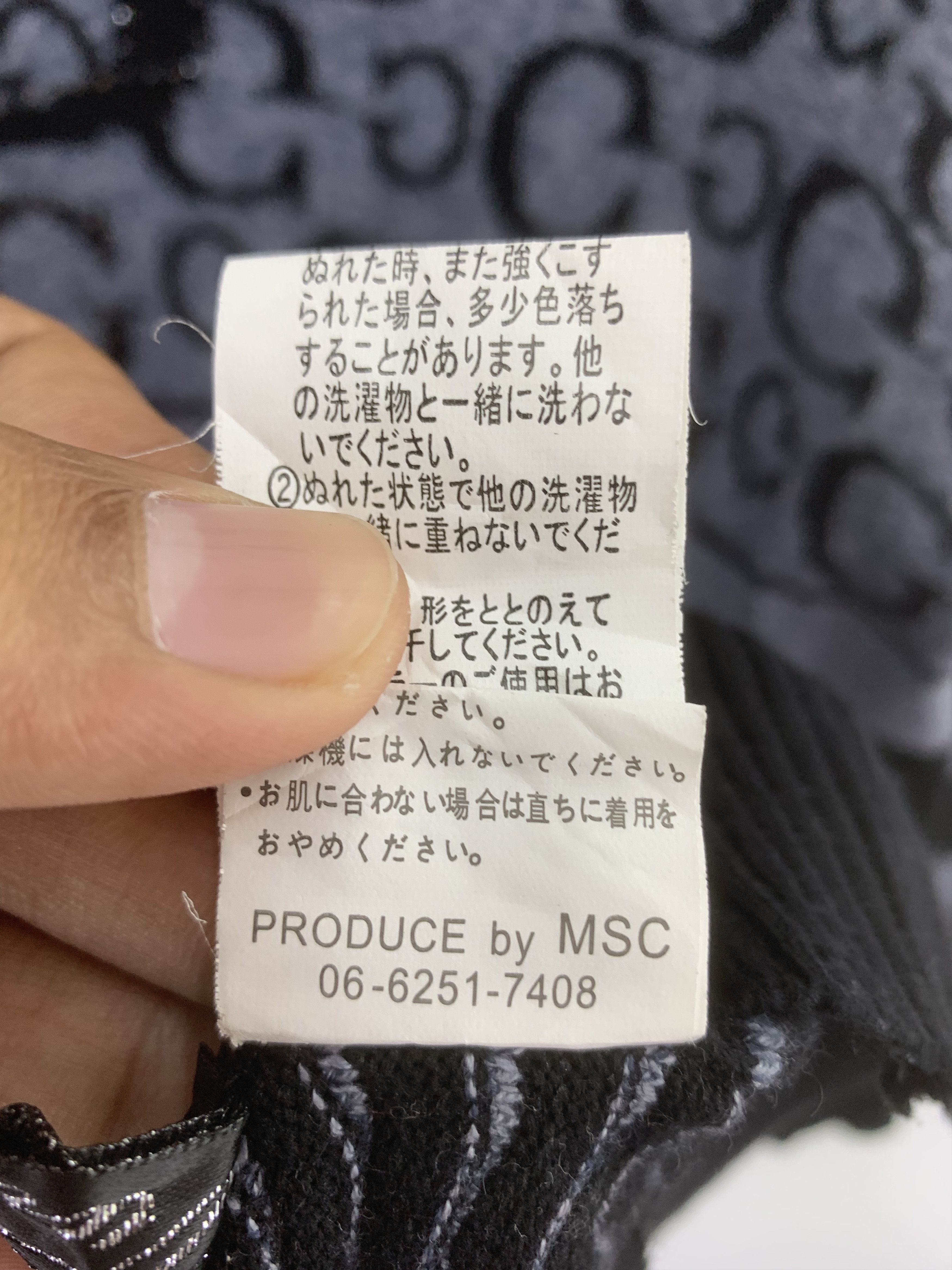Japanese Brand G printed Wool Blend Sweater Long Sleeve Size US M / EU 48-50 / 2 - 4 Thumbnail