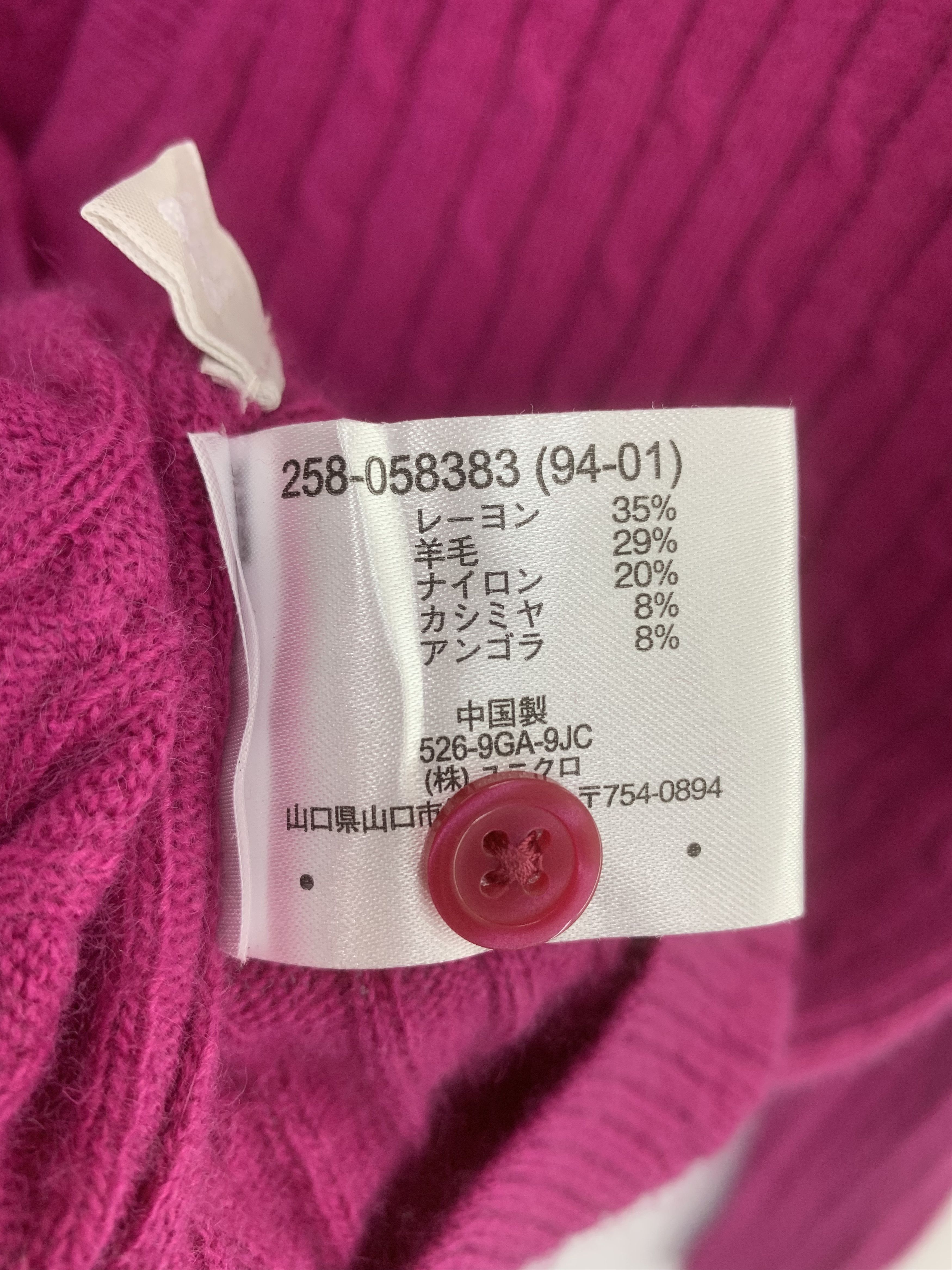 Japanese Brand Uniqlo Cashmere Blended Knit Cardigan Sweater Knitwear Size US L / EU 52-54 / 3 - 6 Thumbnail