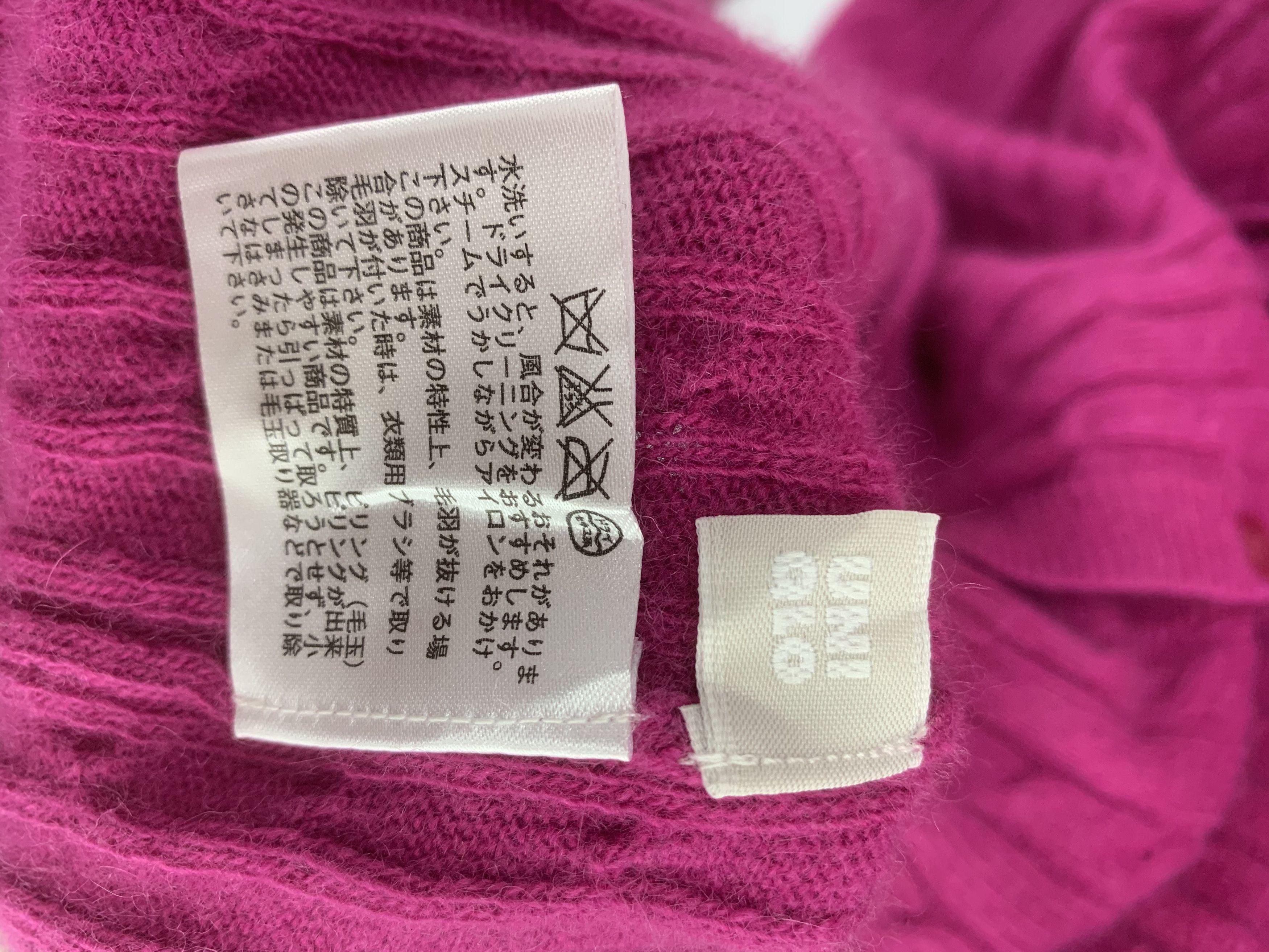 Japanese Brand Uniqlo Cashmere Blended Knit Cardigan Sweater Knitwear Size US L / EU 52-54 / 3 - 5 Thumbnail