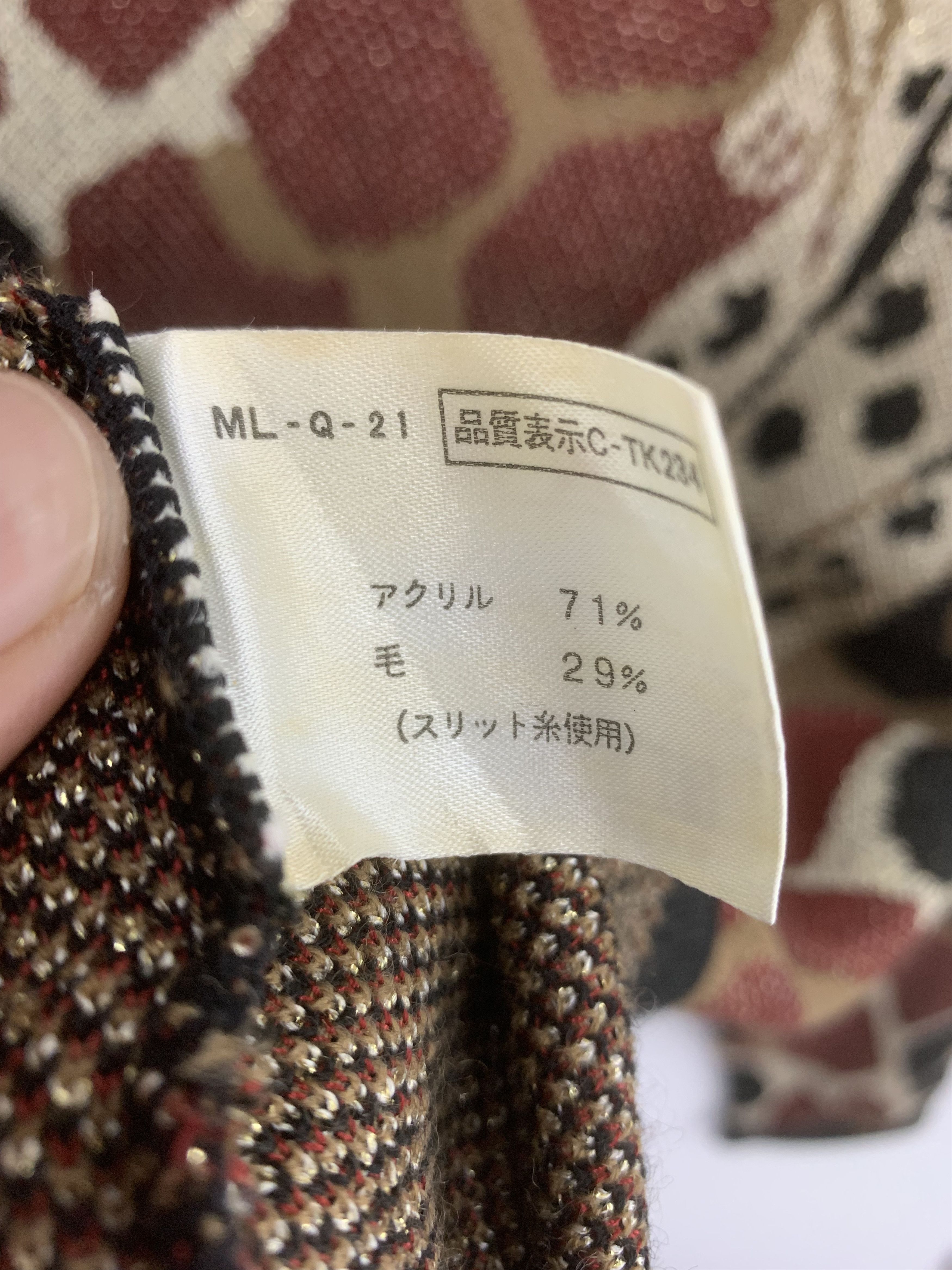 Aran Isles Knitwear × Japanese Brand × Vintage Vitrine Vintage Wool Knit Sweater Panther Printed Size US L / EU 52-54 / 3 - 5 Thumbnail