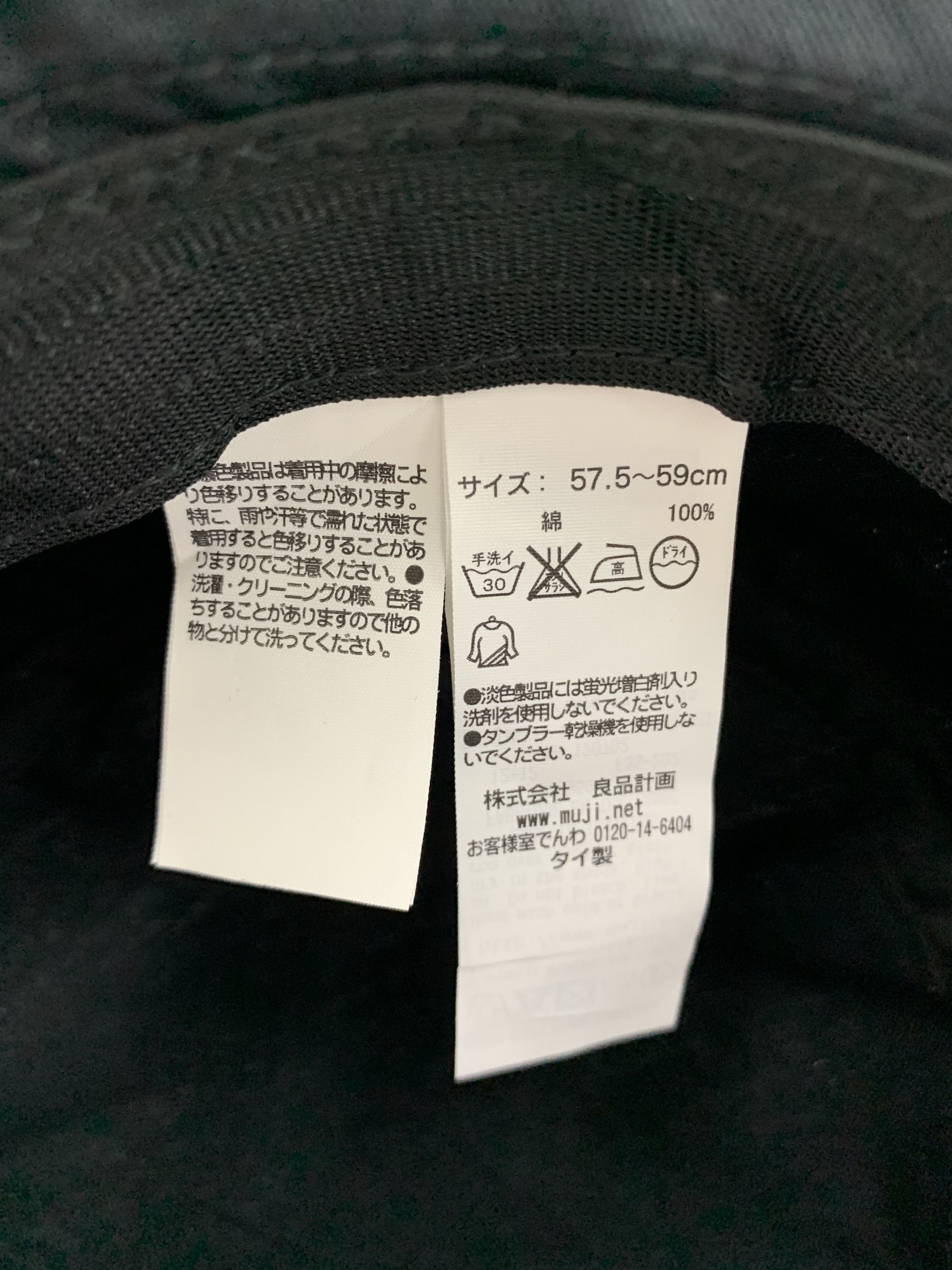 Japanese Brand Vintage 90s Japanese Brand Bucket Hat - SS1038 Size ONE SIZE - 6 Thumbnail