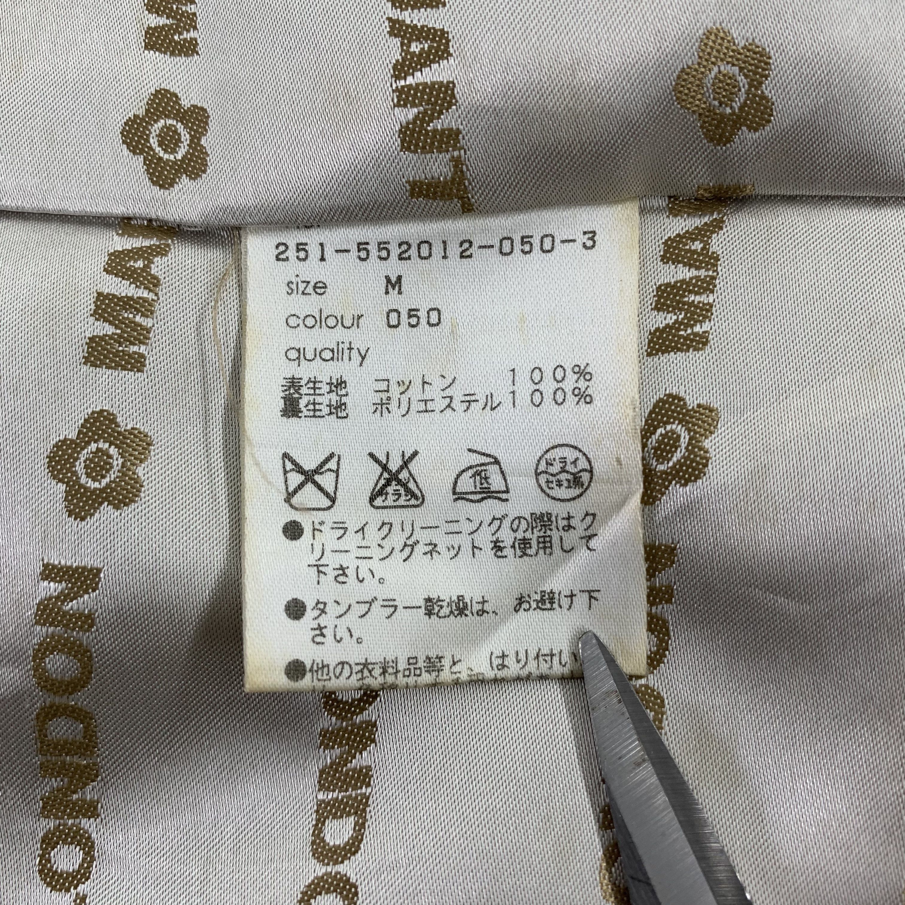 Designer × Other Mary Quant London Jacket Geometric Pattern Jacket Size US M / EU 48-50 / 2 - 8 Thumbnail