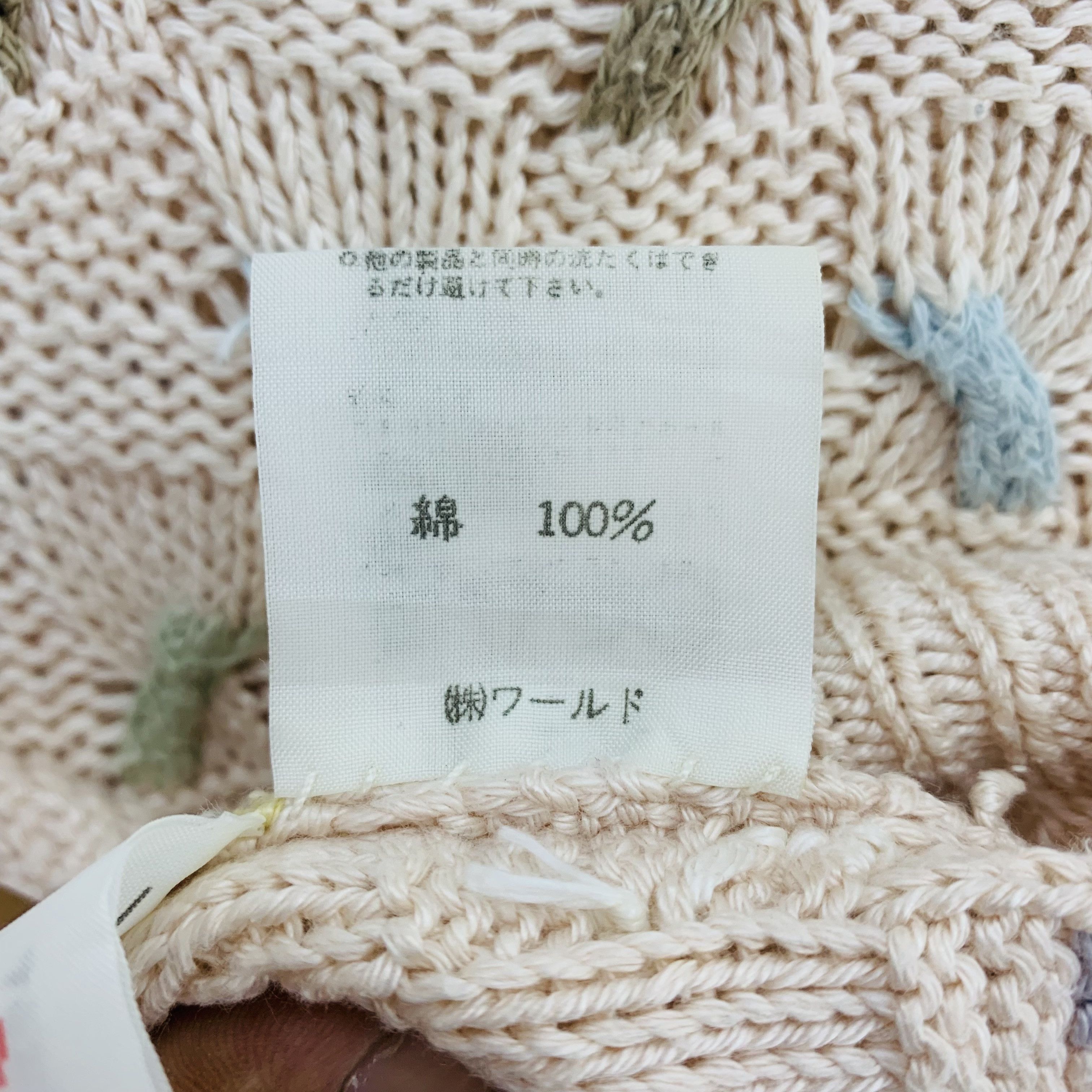 Handmade × Homespun Knitwear × Vintage Paserio Wool Blend Knit Shirt Short Sleeve Knitwear Size US S / EU 44-46 / 1 - 5 Thumbnail